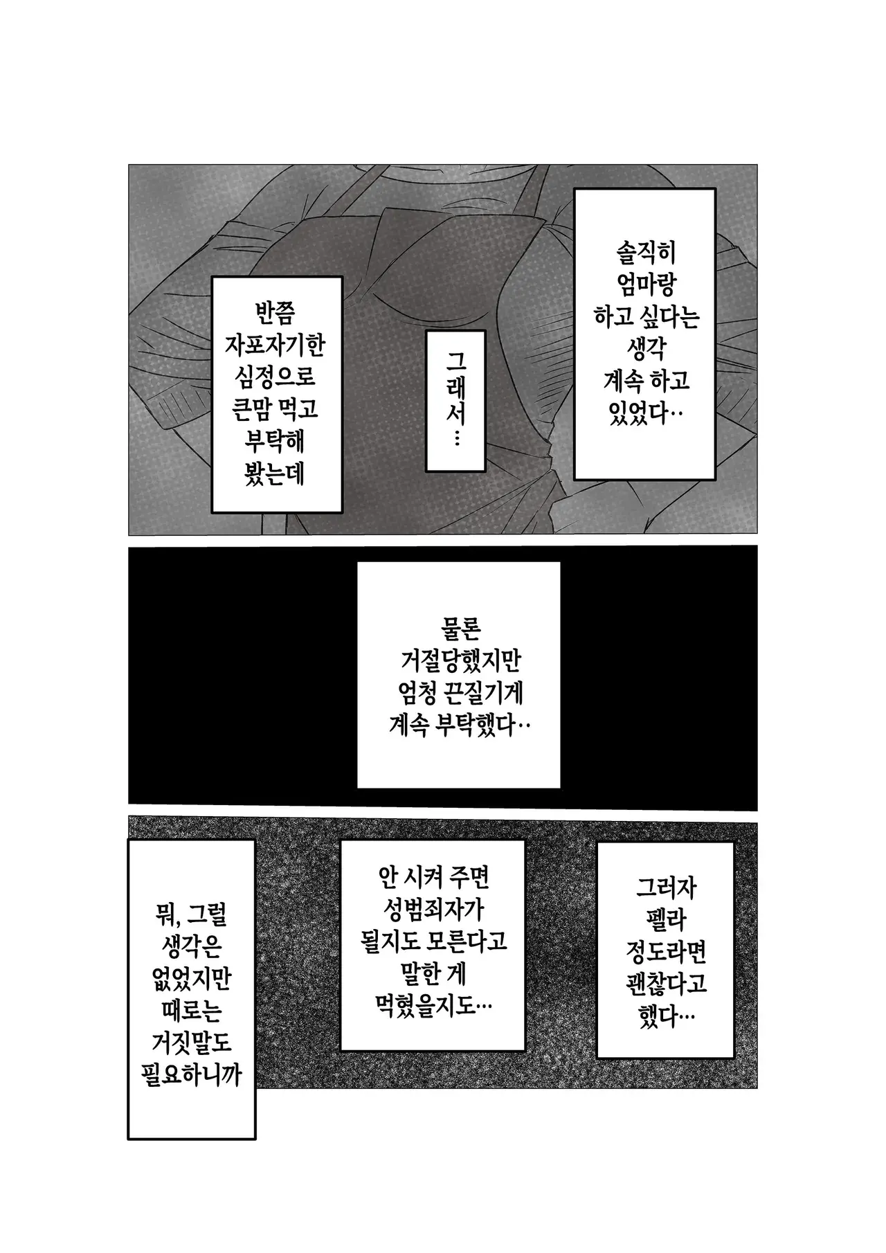 Chapter ' + image.page_number