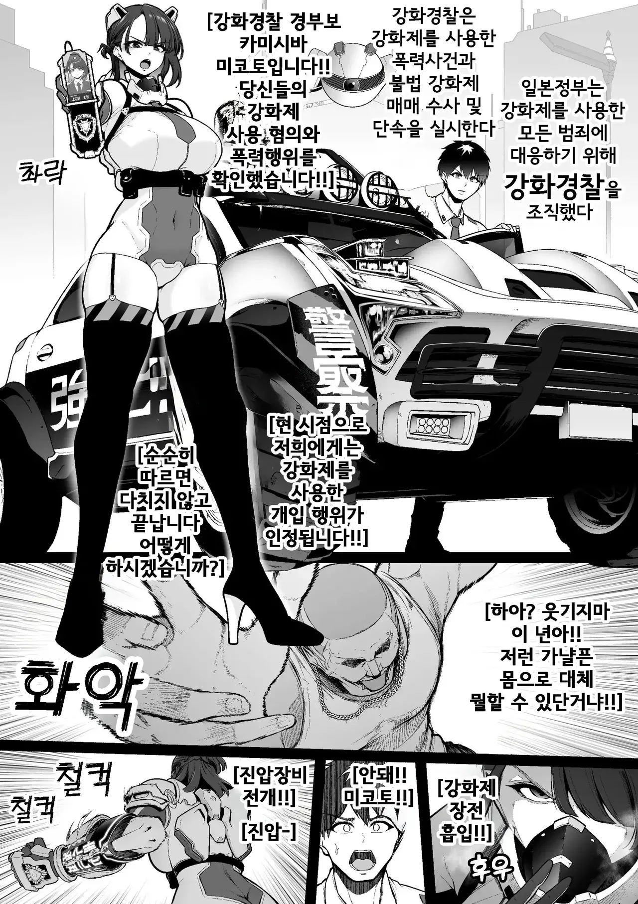 Chapter ' + image.page_number