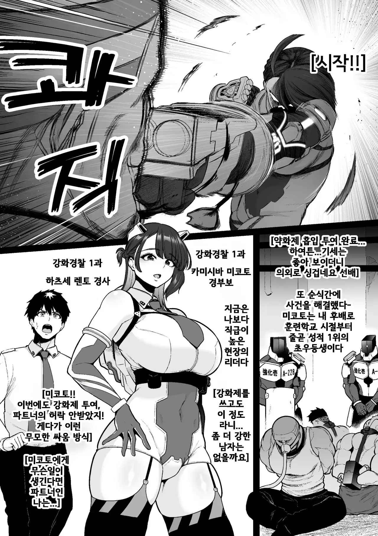Chapter ' + image.page_number