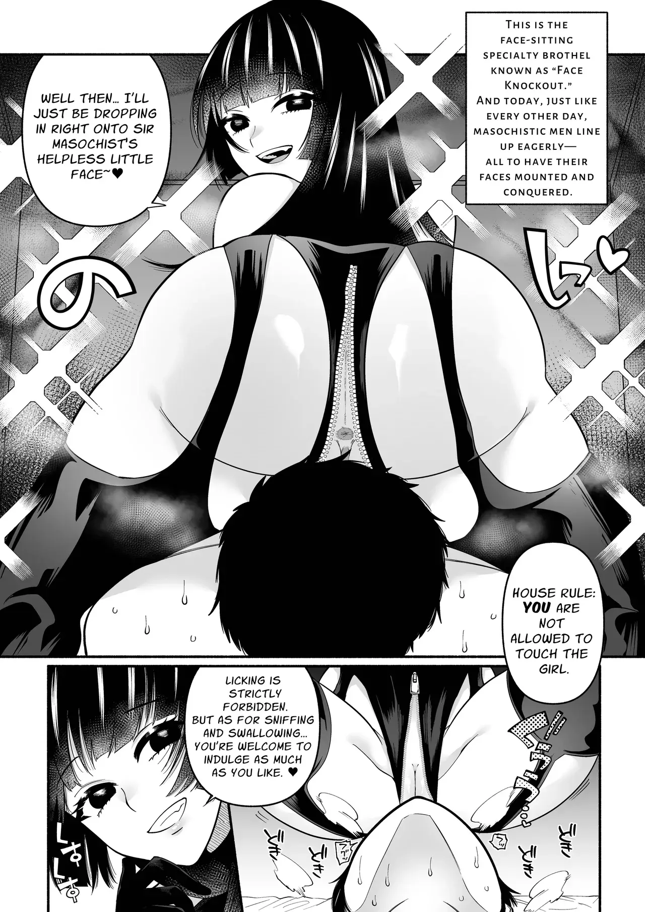 Chapter ' + image.page_number