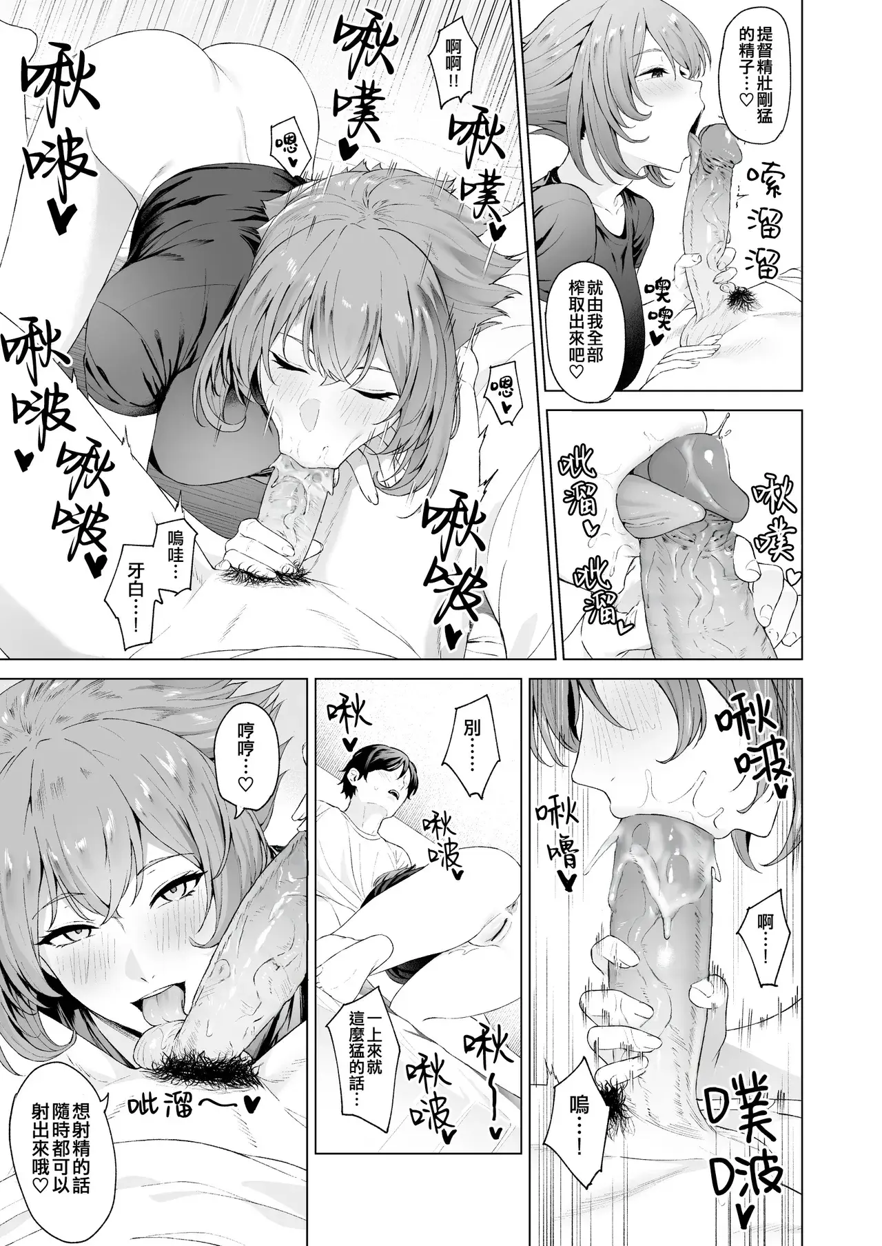 Chapter ' + image.page_number