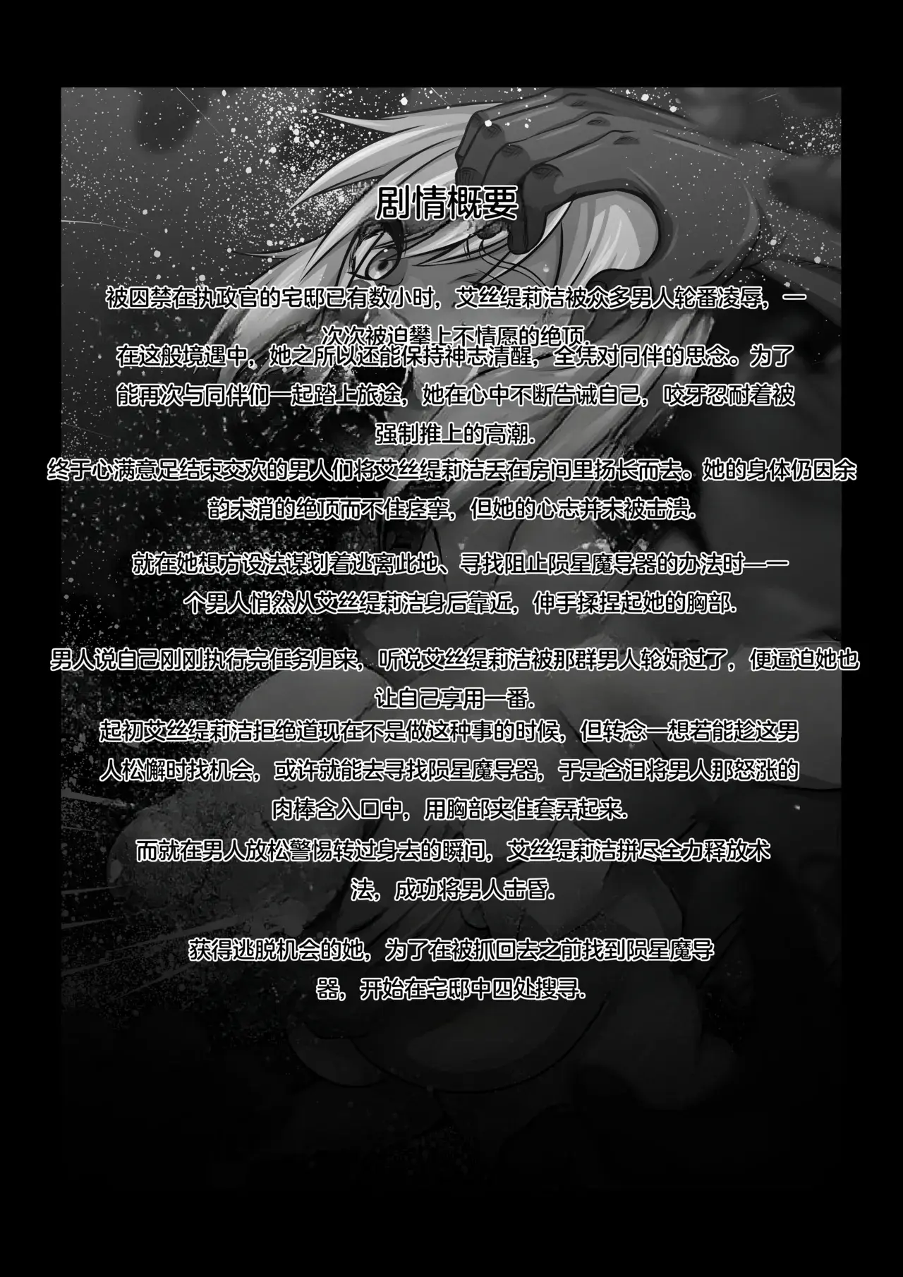 Chapter ' + image.page_number