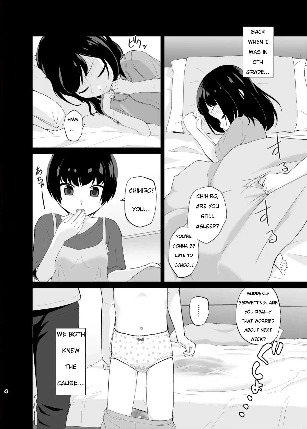 Chapter ' + image.page_number