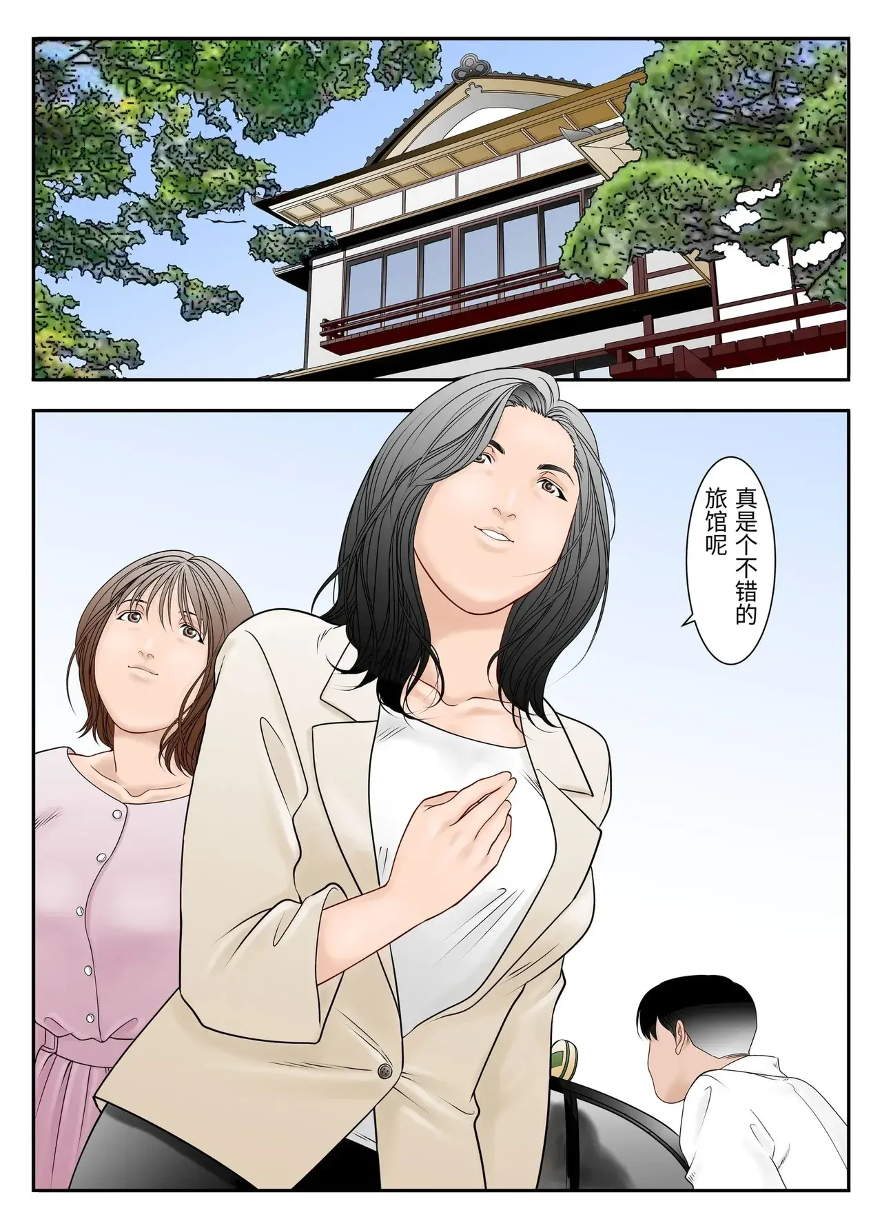 Chapter ' + image.page_number