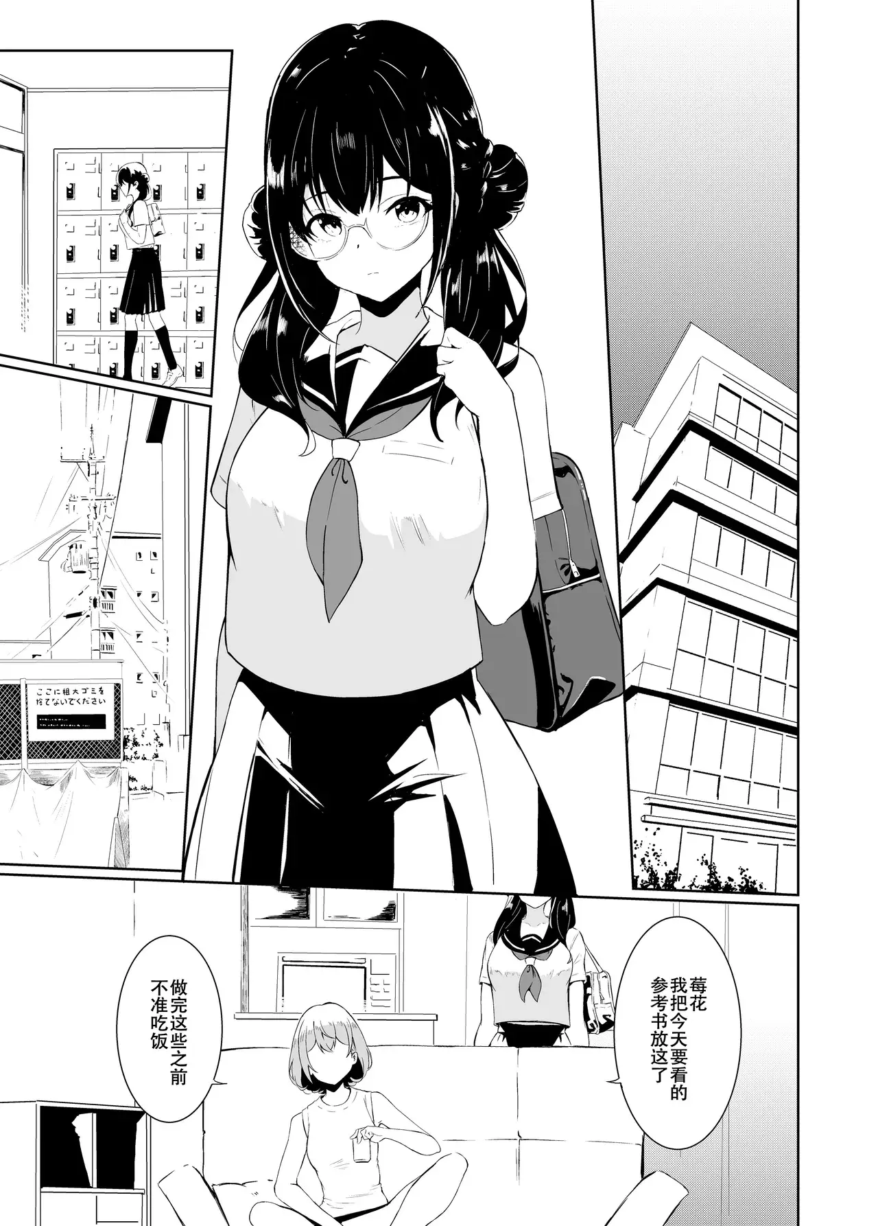 Chapter ' + image.page_number