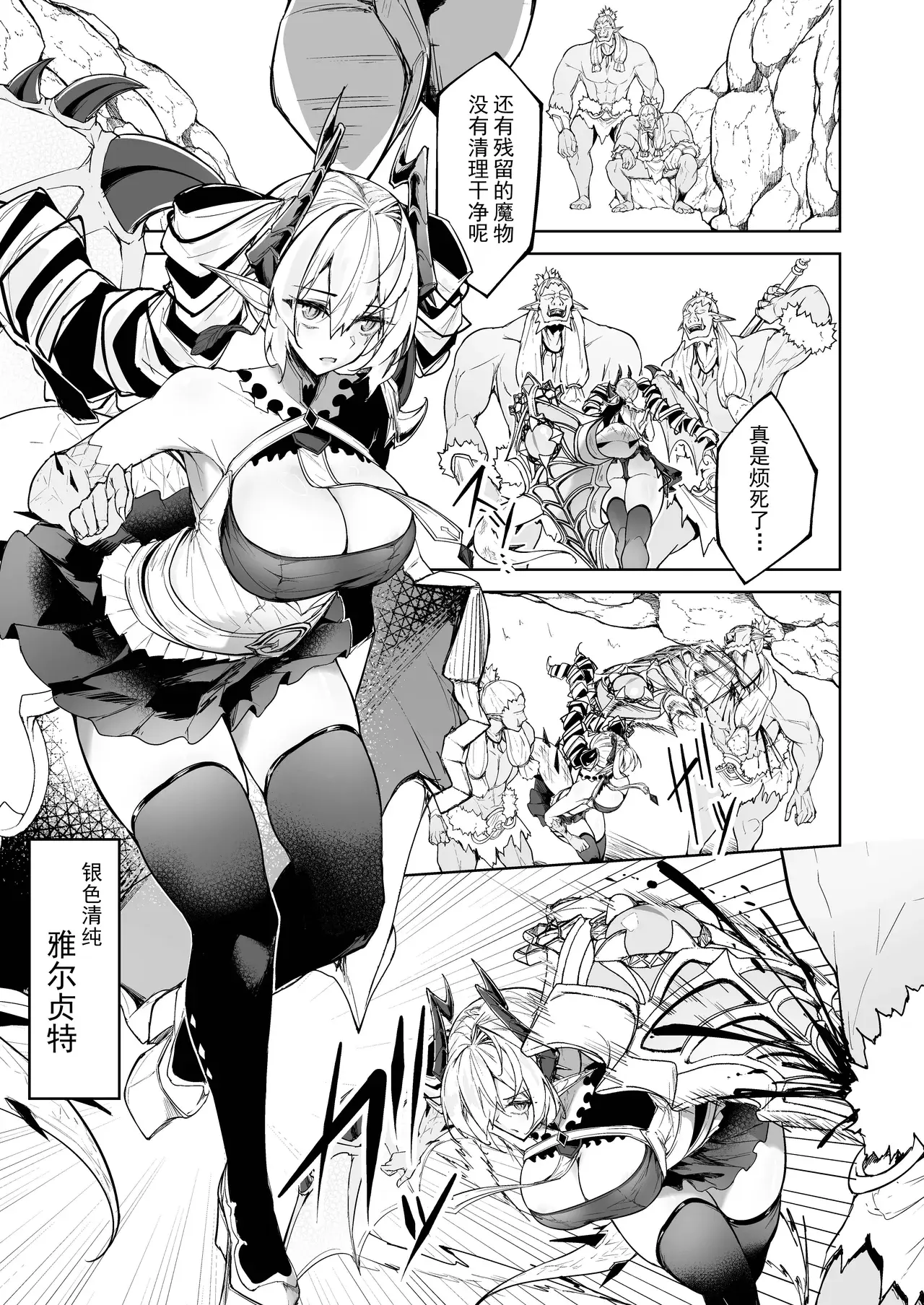 Chapter ' + image.page_number