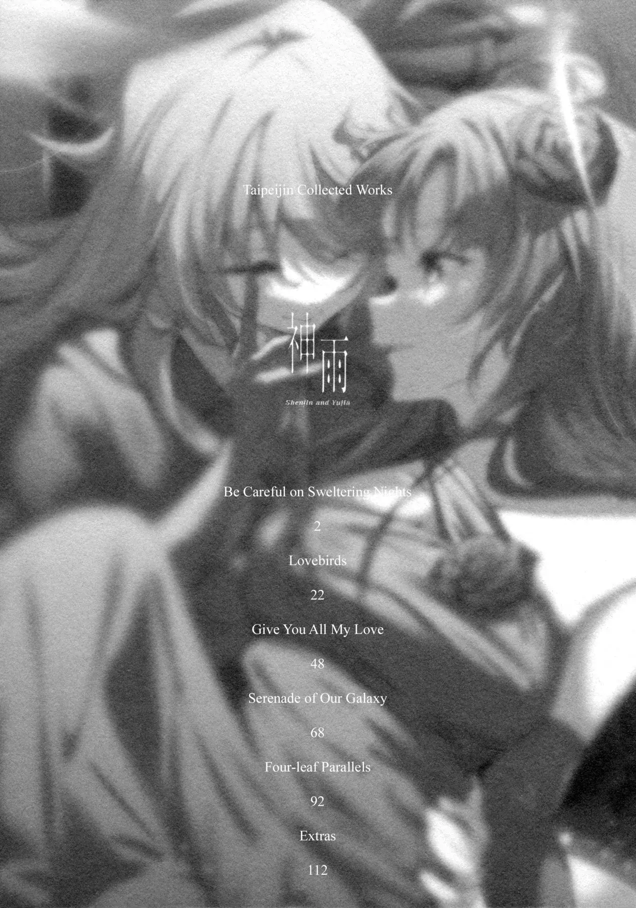 Chapter ' + image.page_number