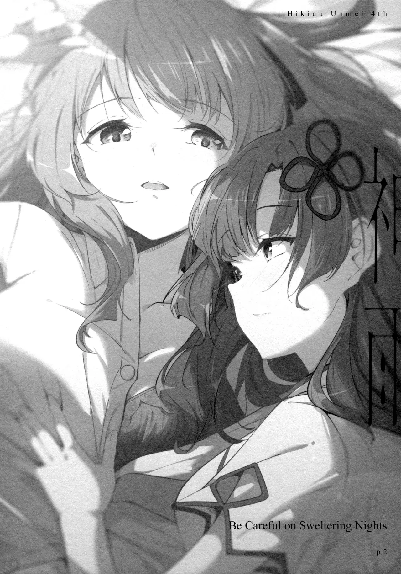 Chapter ' + image.page_number