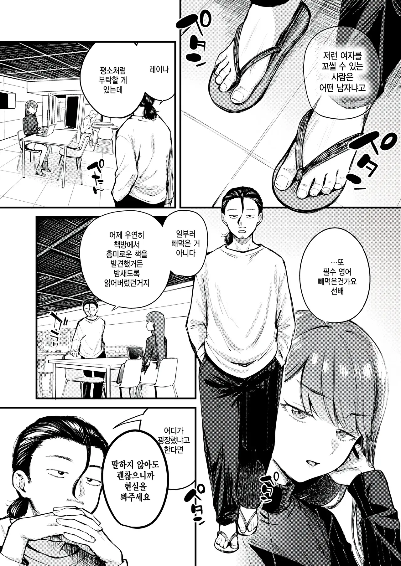Chapter ' + image.page_number