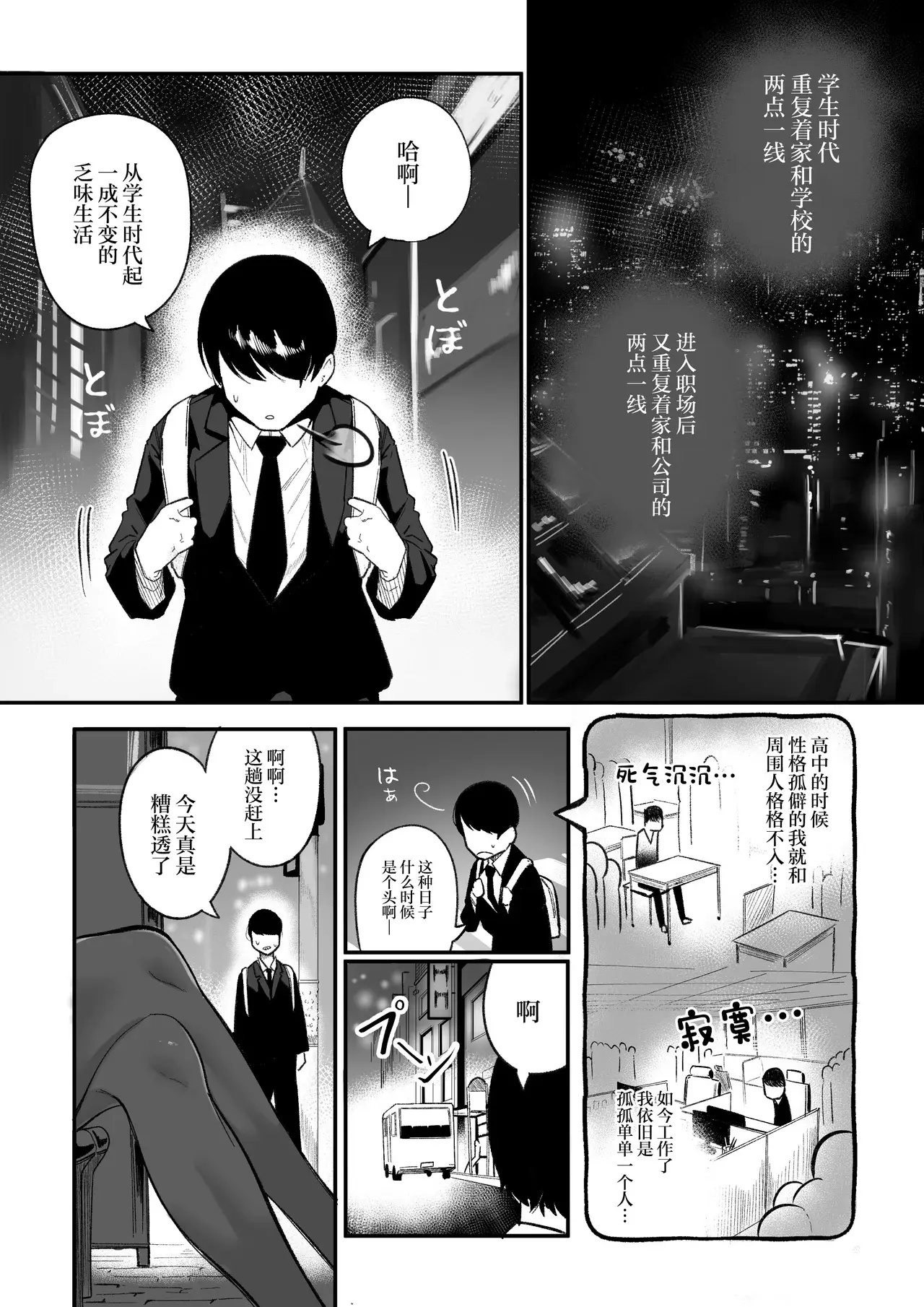 Chapter ' + image.page_number