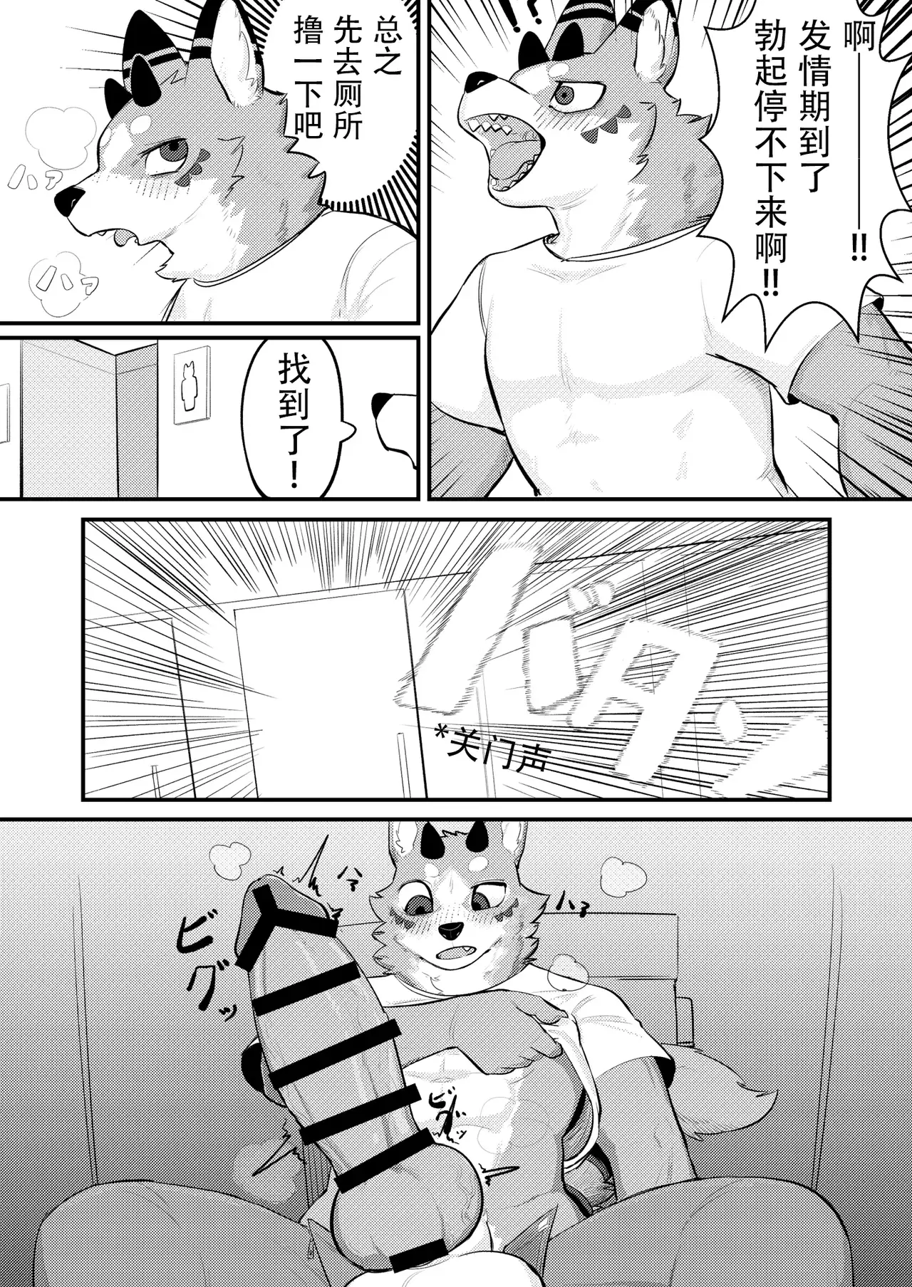 Chapter ' + image.page_number