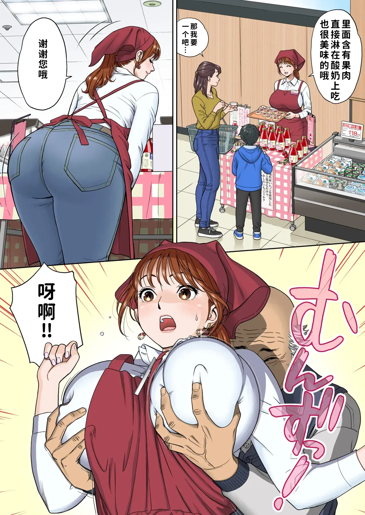 Chapter ' + image.page_number