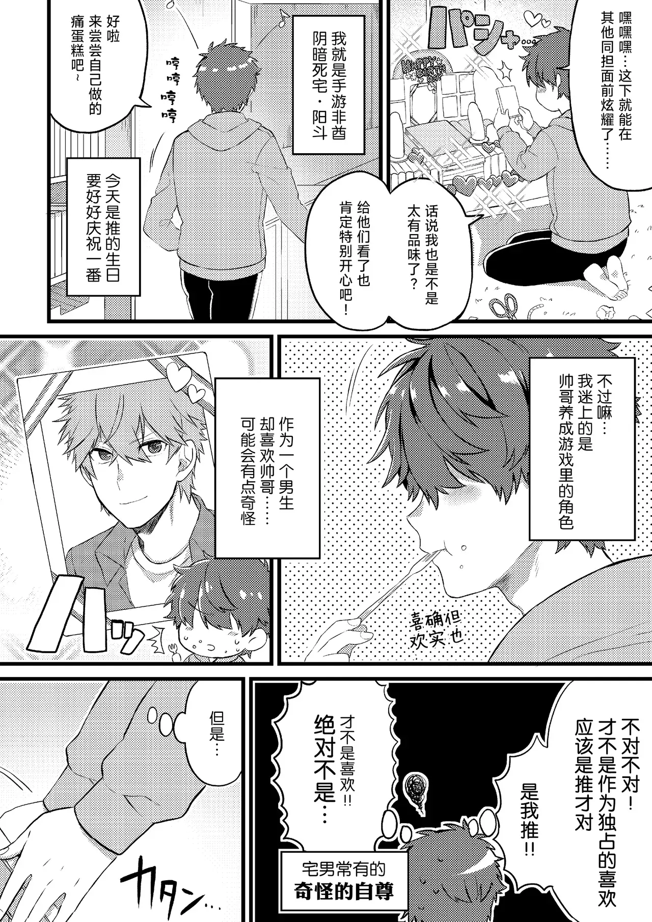Chapter ' + image.page_number