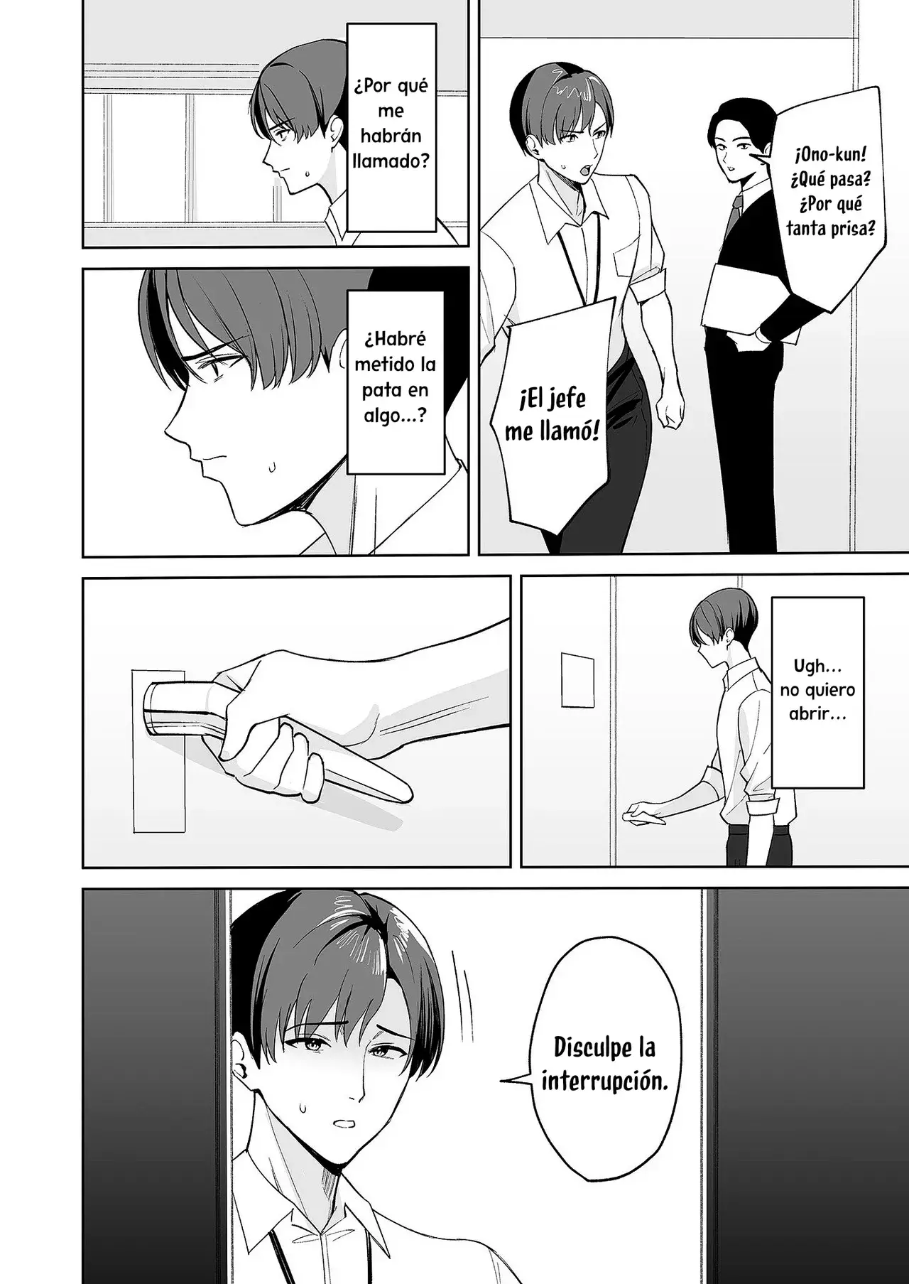 Chapter ' + image.page_number