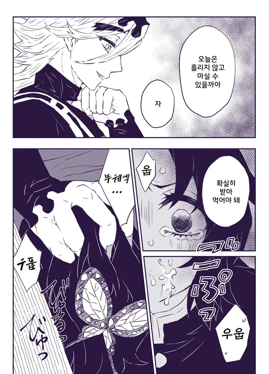 Chapter ' + image.page_number