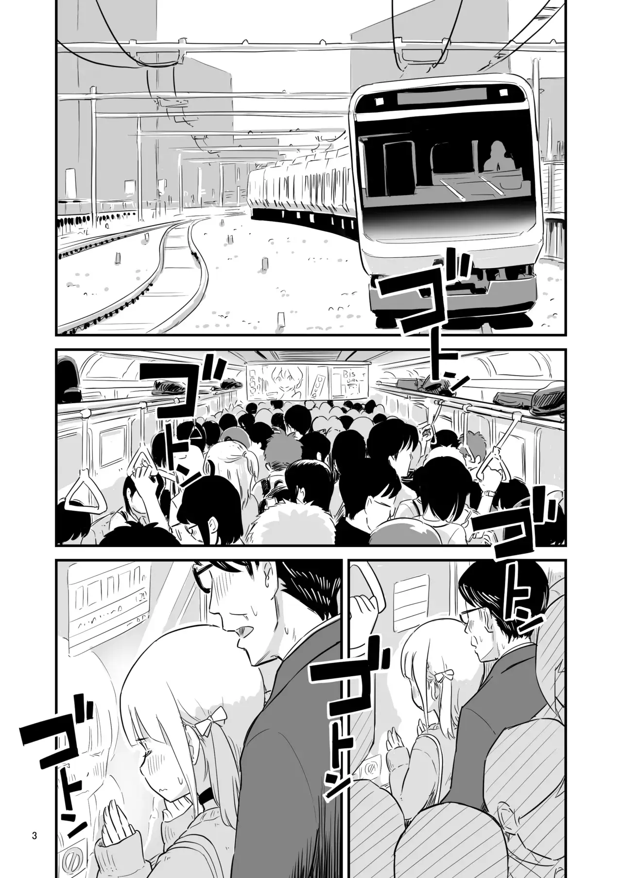 Chapter ' + image.page_number