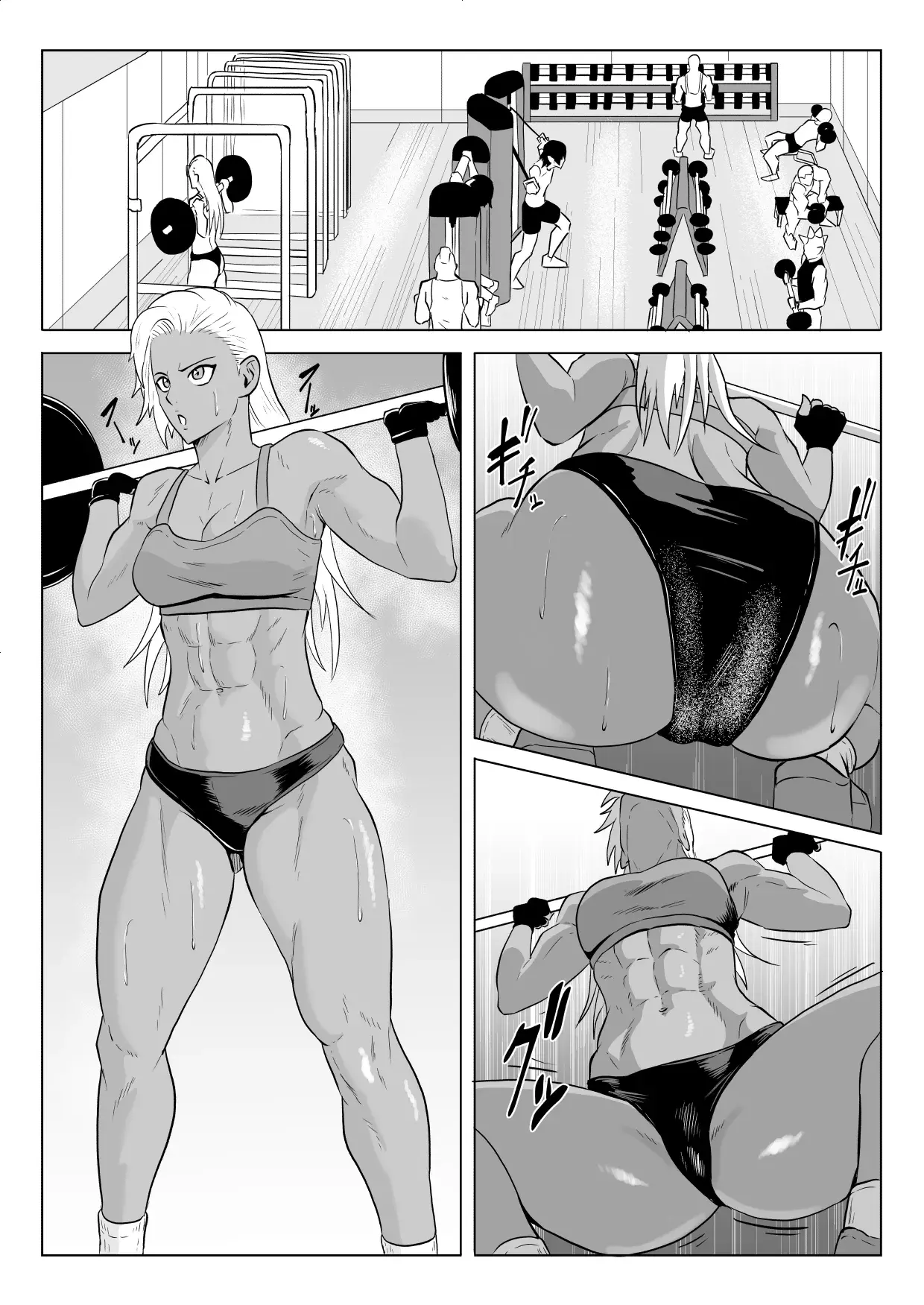 Chapter ' + image.page_number