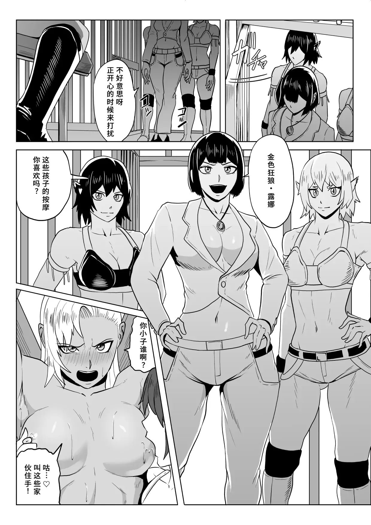Chapter ' + image.page_number
