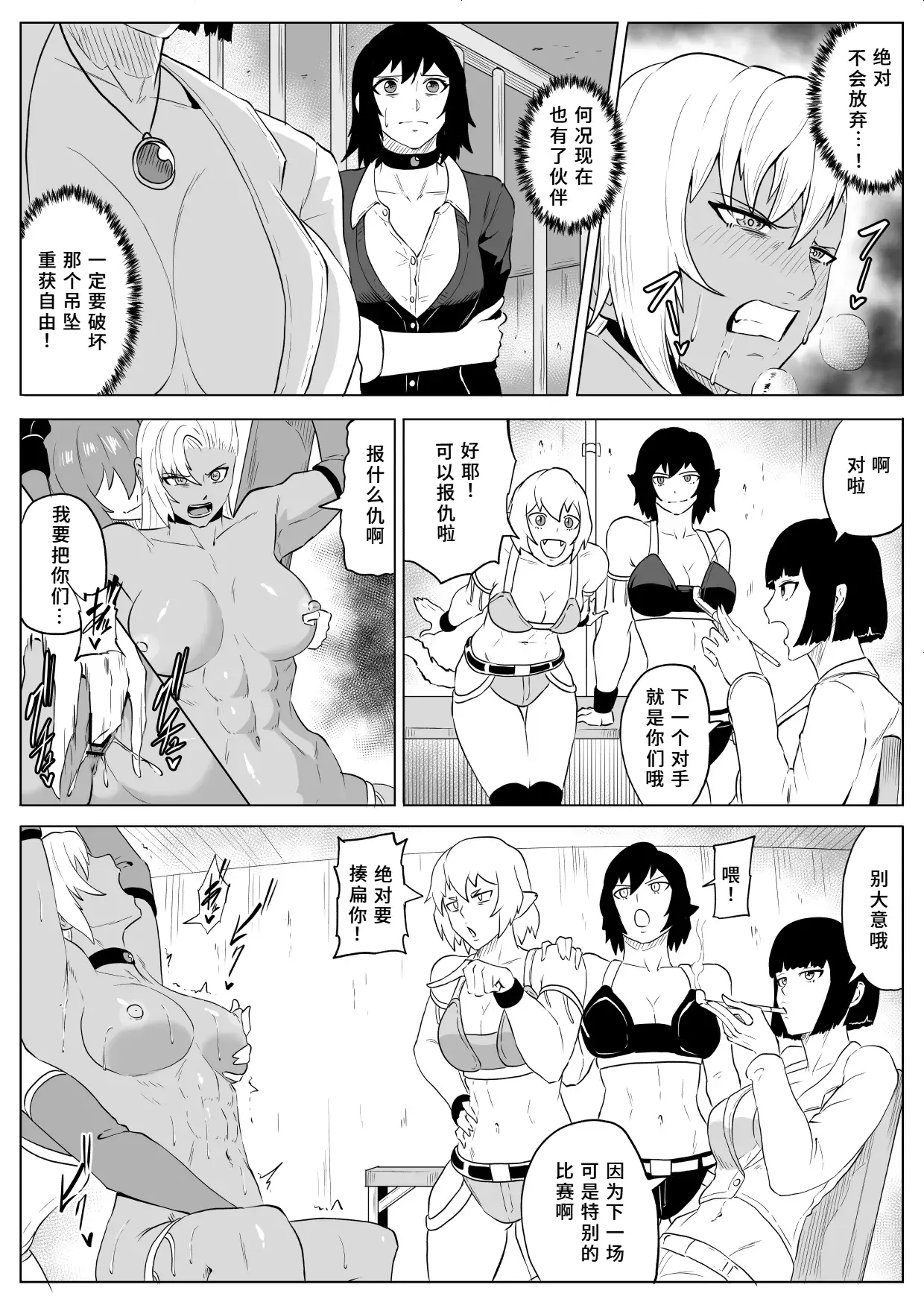 Chapter ' + image.page_number