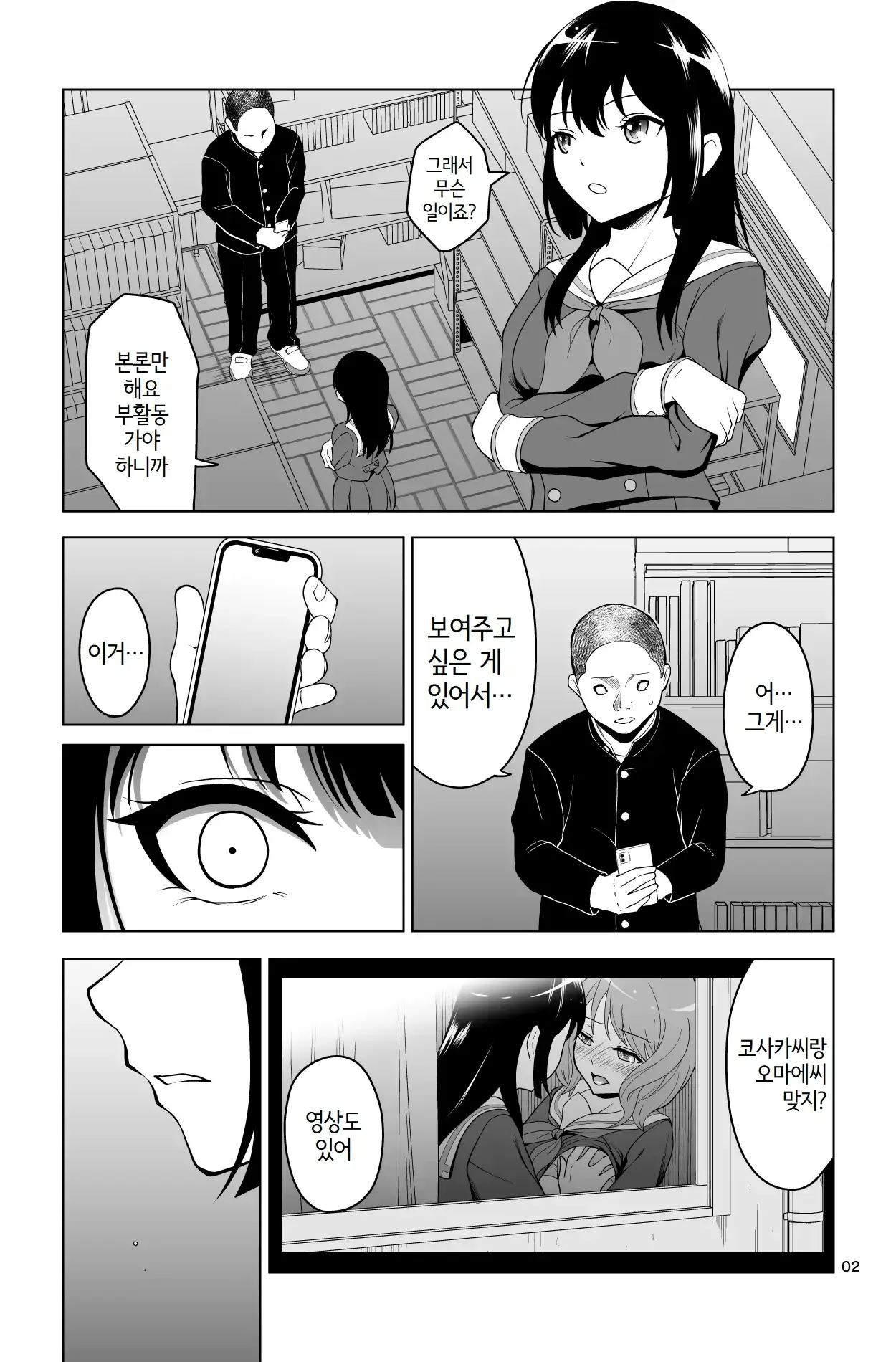 Chapter ' + image.page_number