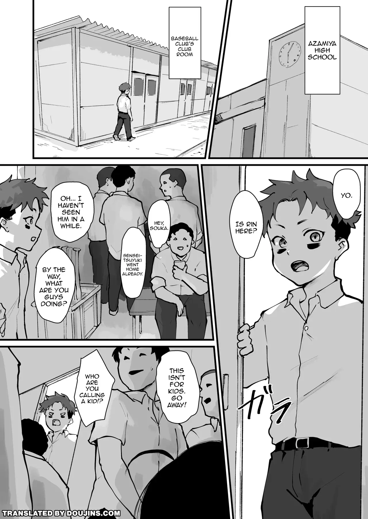 Chapter ' + image.page_number
