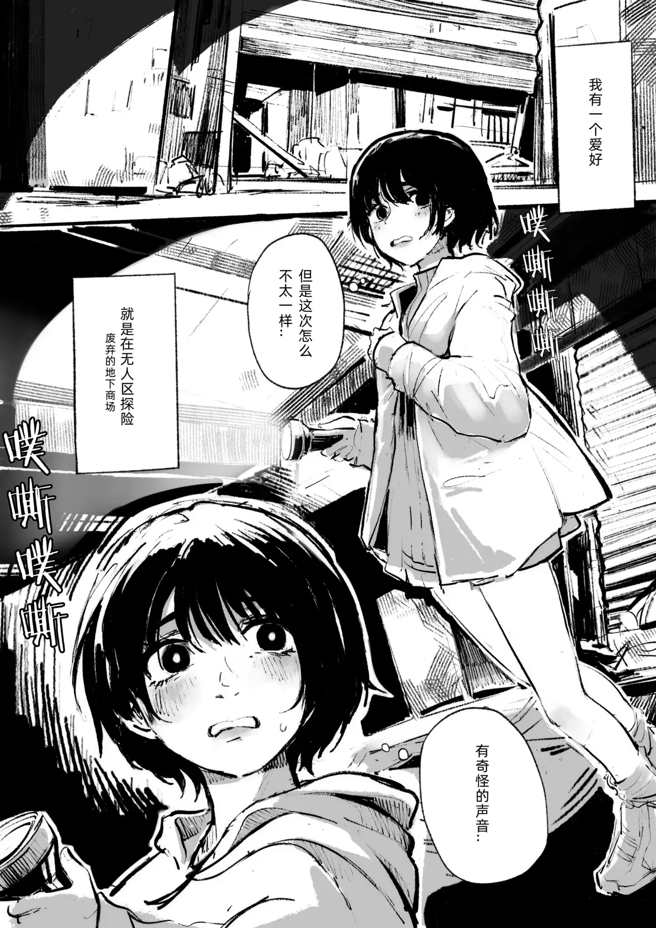 Chapter ' + image.page_number