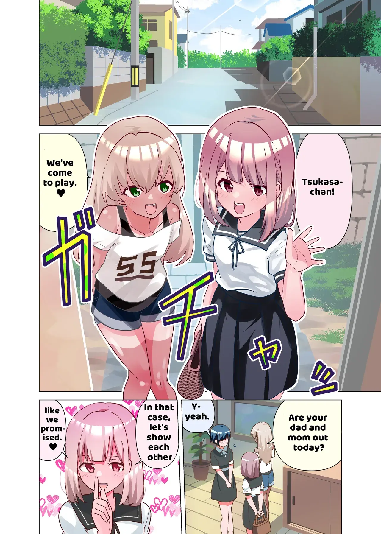 Chapter ' + image.page_number