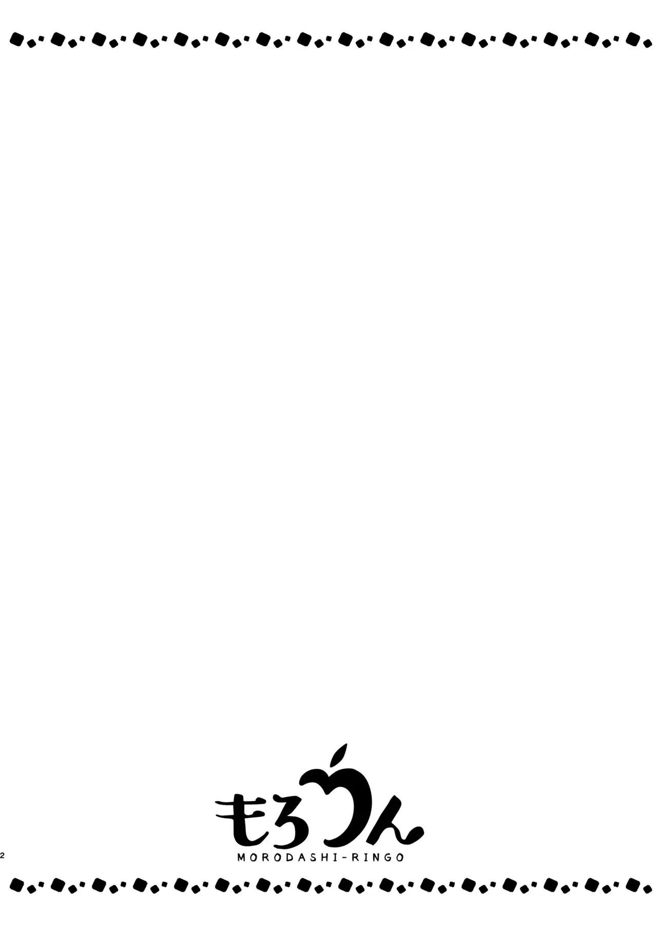 Chapter ' + image.page_number