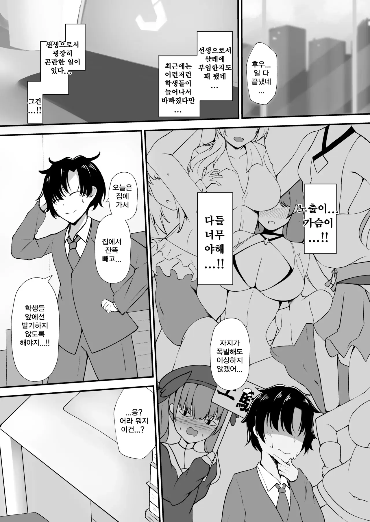 Chapter ' + image.page_number