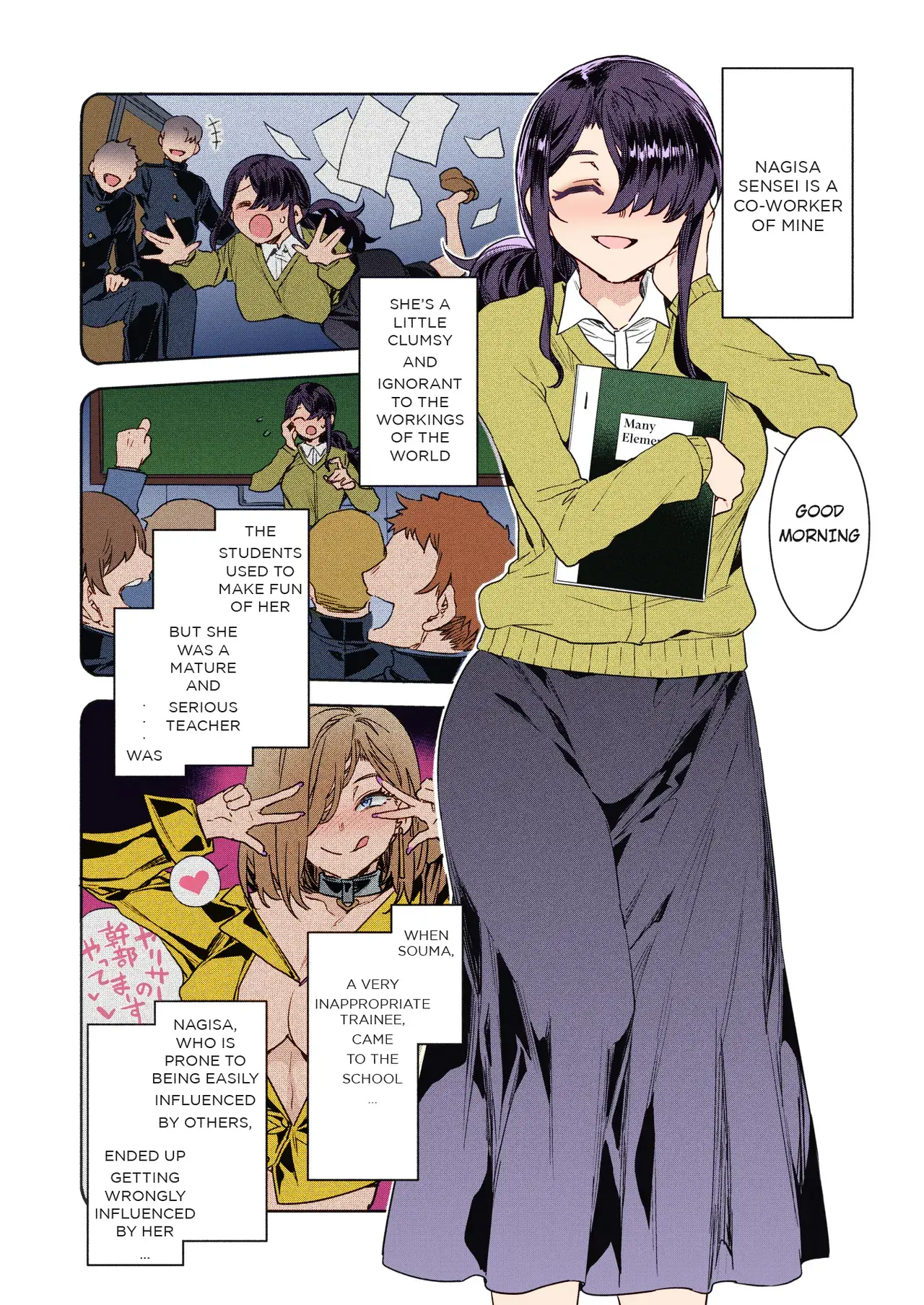 Chapter ' + image.page_number