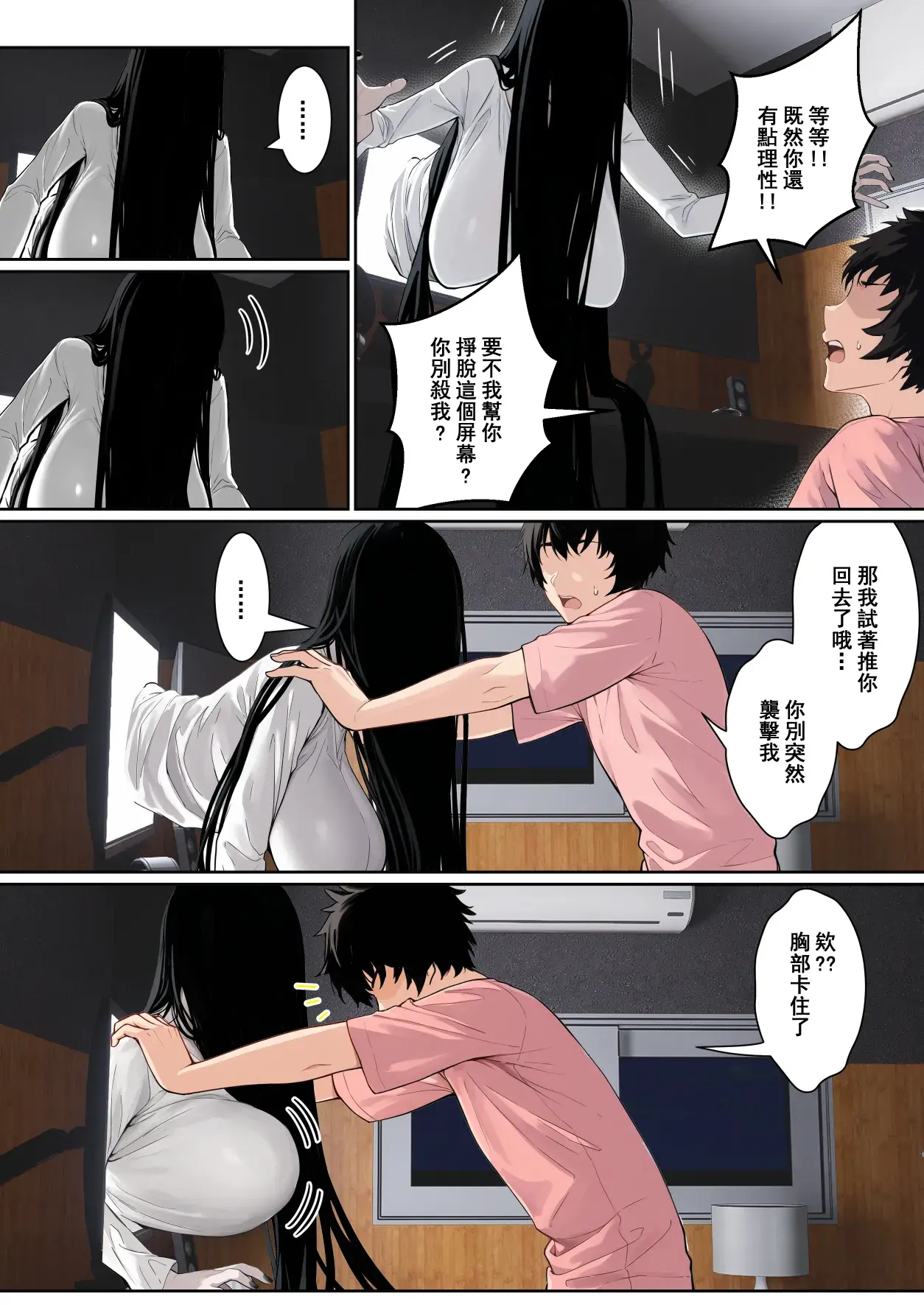 Chapter ' + image.page_number