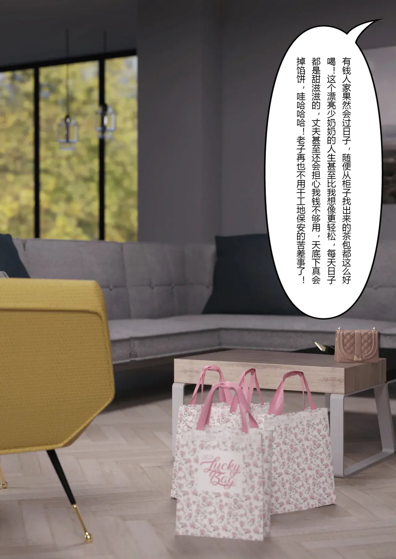 Chapter ' + image.page_number