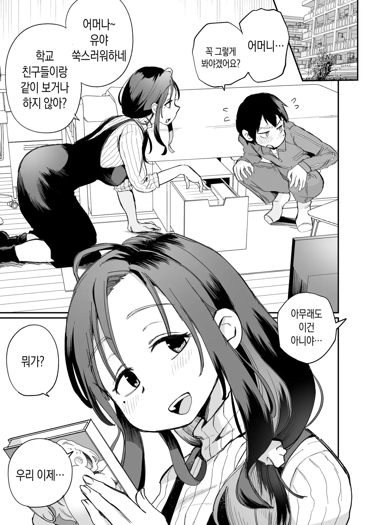 Chapter ' + image.page_number