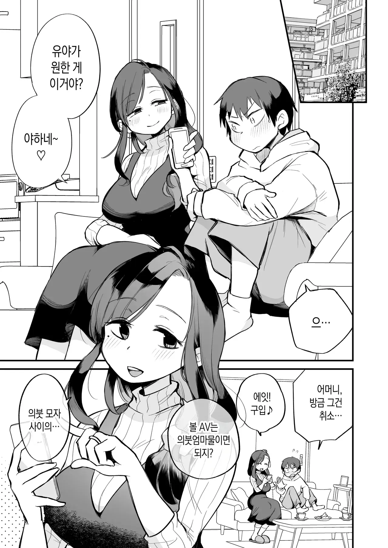 Chapter ' + image.page_number
