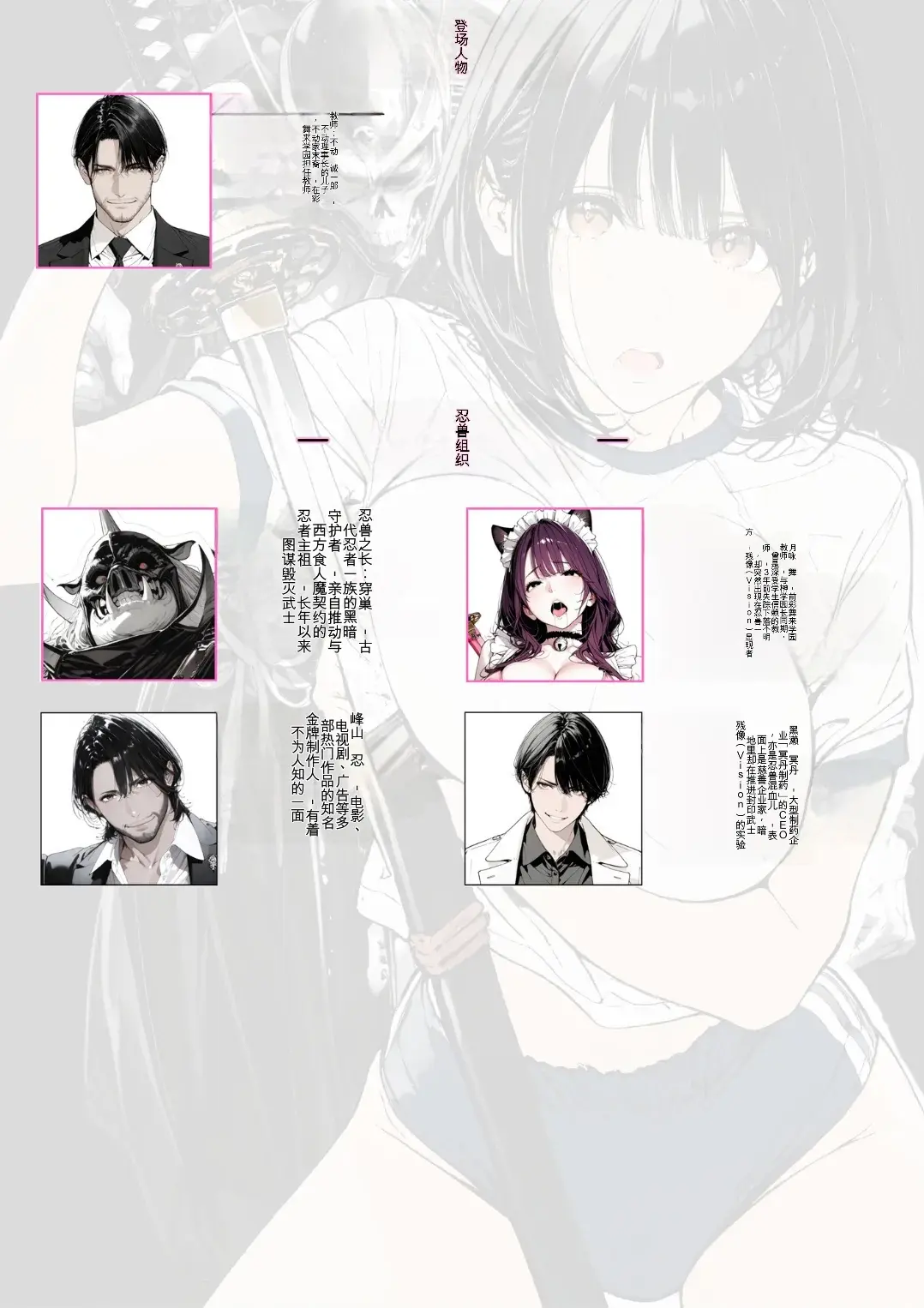 Chapter ' + image.page_number