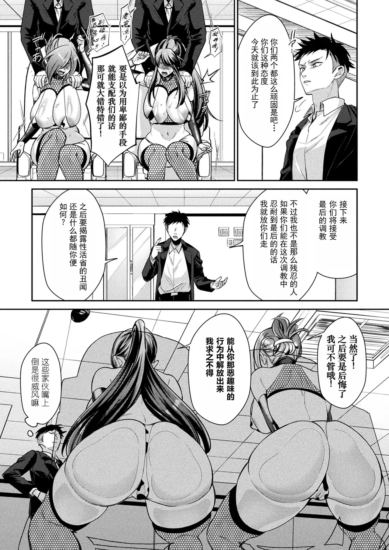 Chapter ' + image.page_number