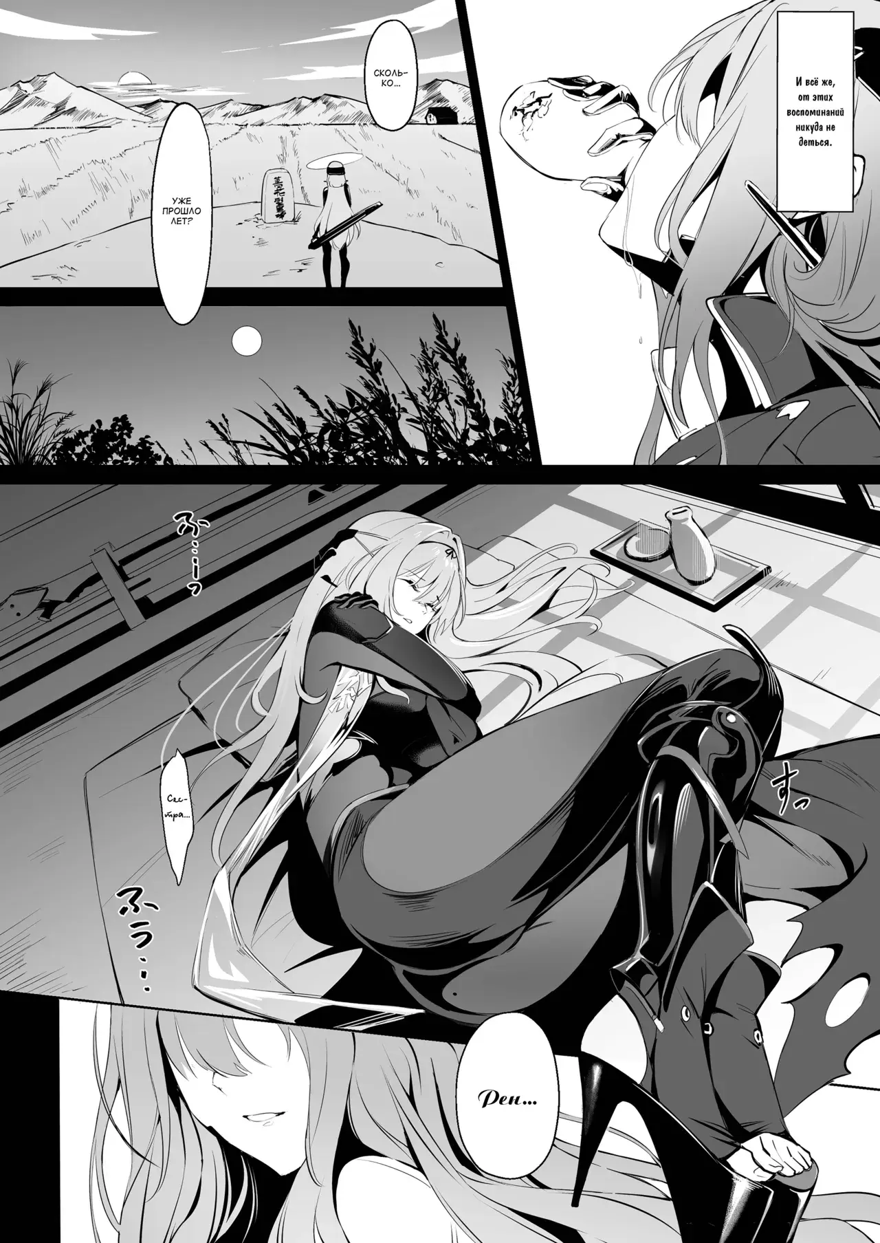 Chapter ' + image.page_number