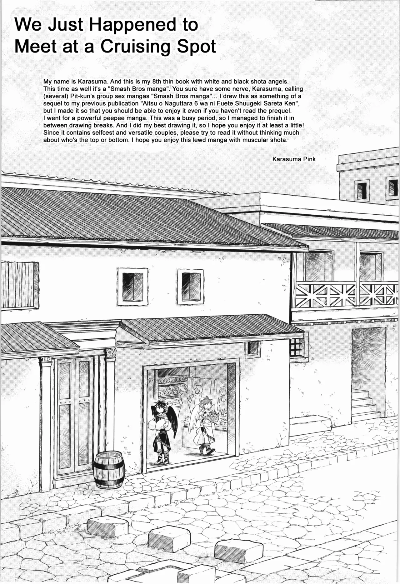 Chapter ' + image.page_number