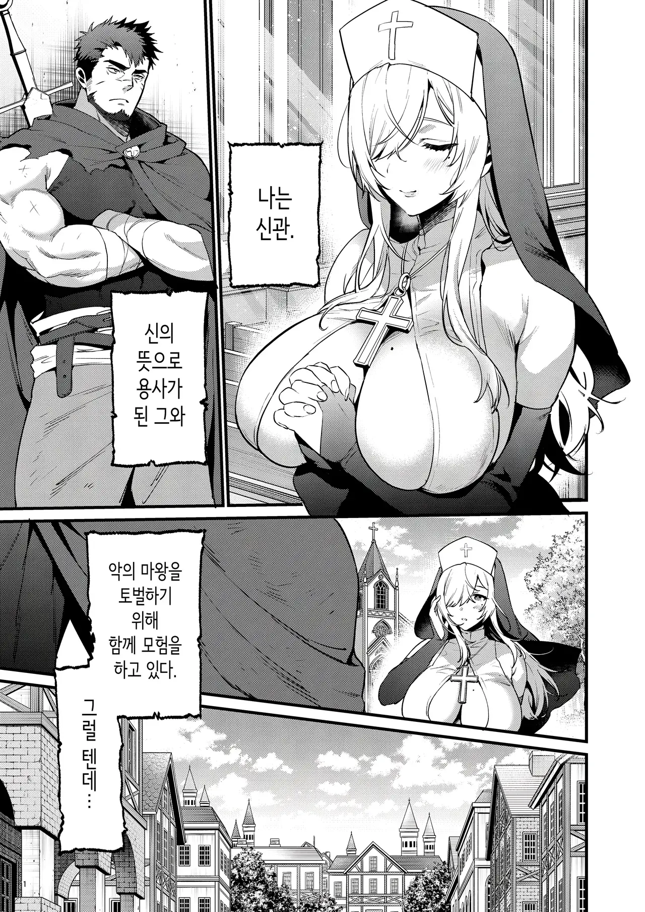 Chapter ' + image.page_number
