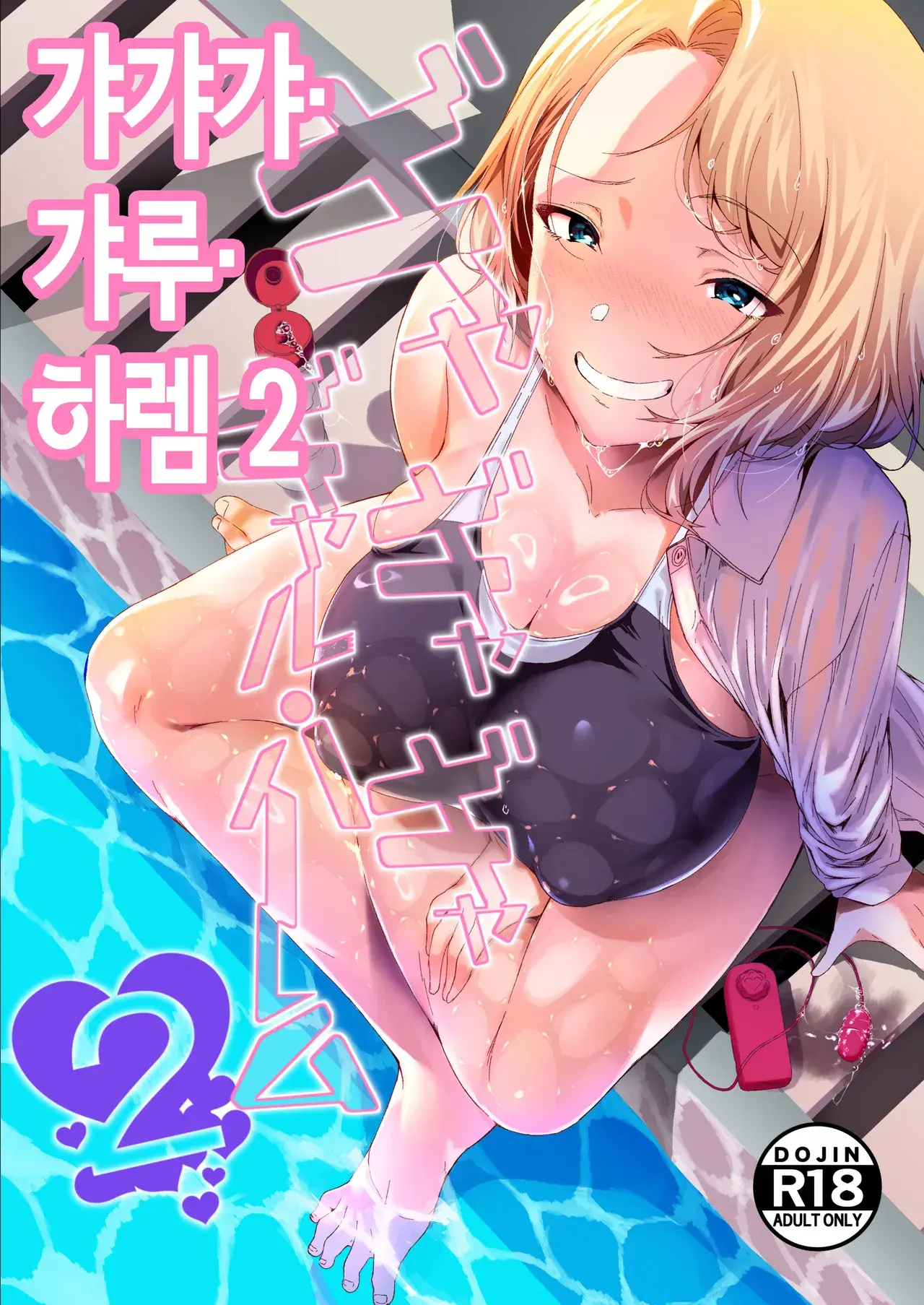 Chapter ' + image.page_number
