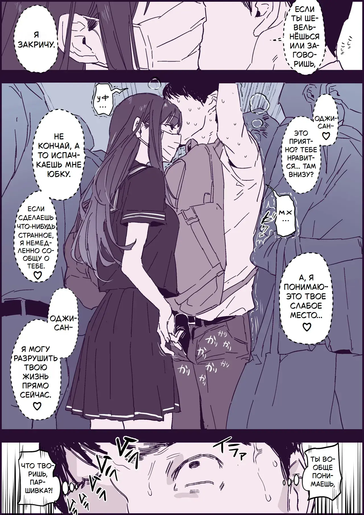 Chapter ' + image.page_number