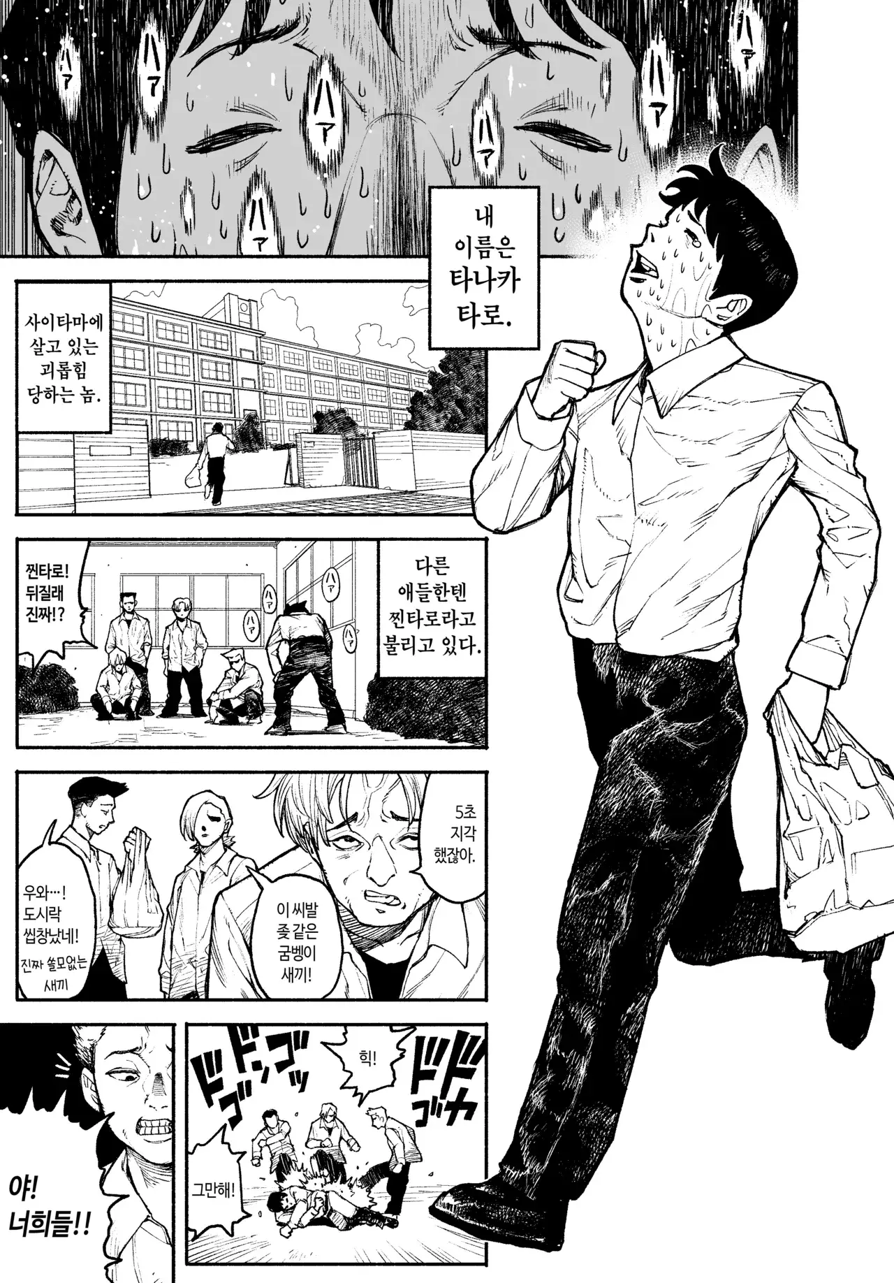 Chapter ' + image.page_number