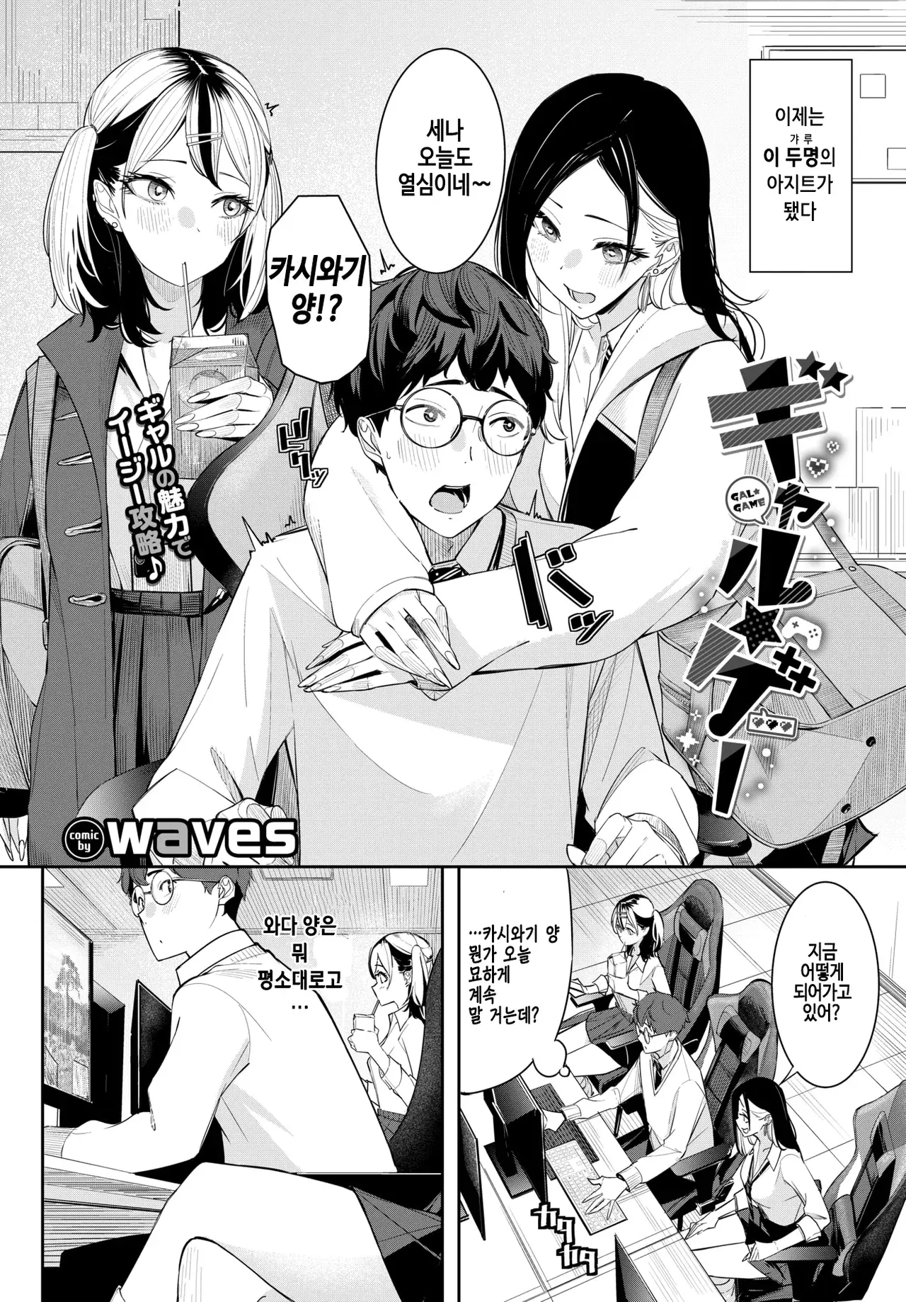 Chapter ' + image.page_number