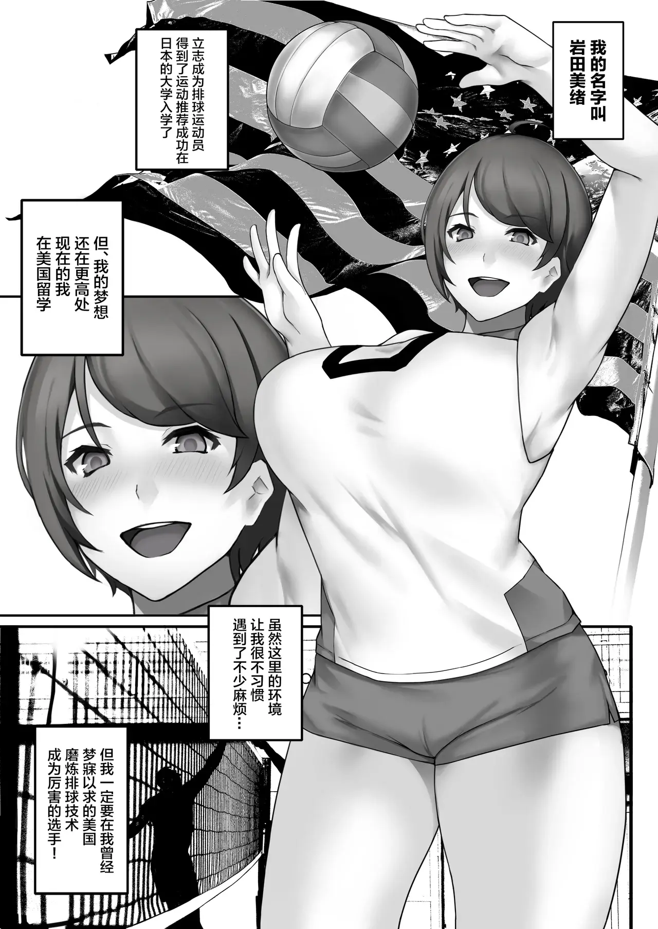 Chapter ' + image.page_number