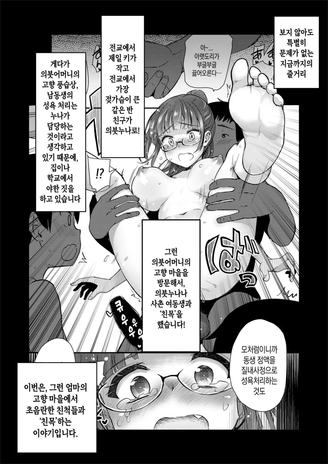 Chapter ' + image.page_number