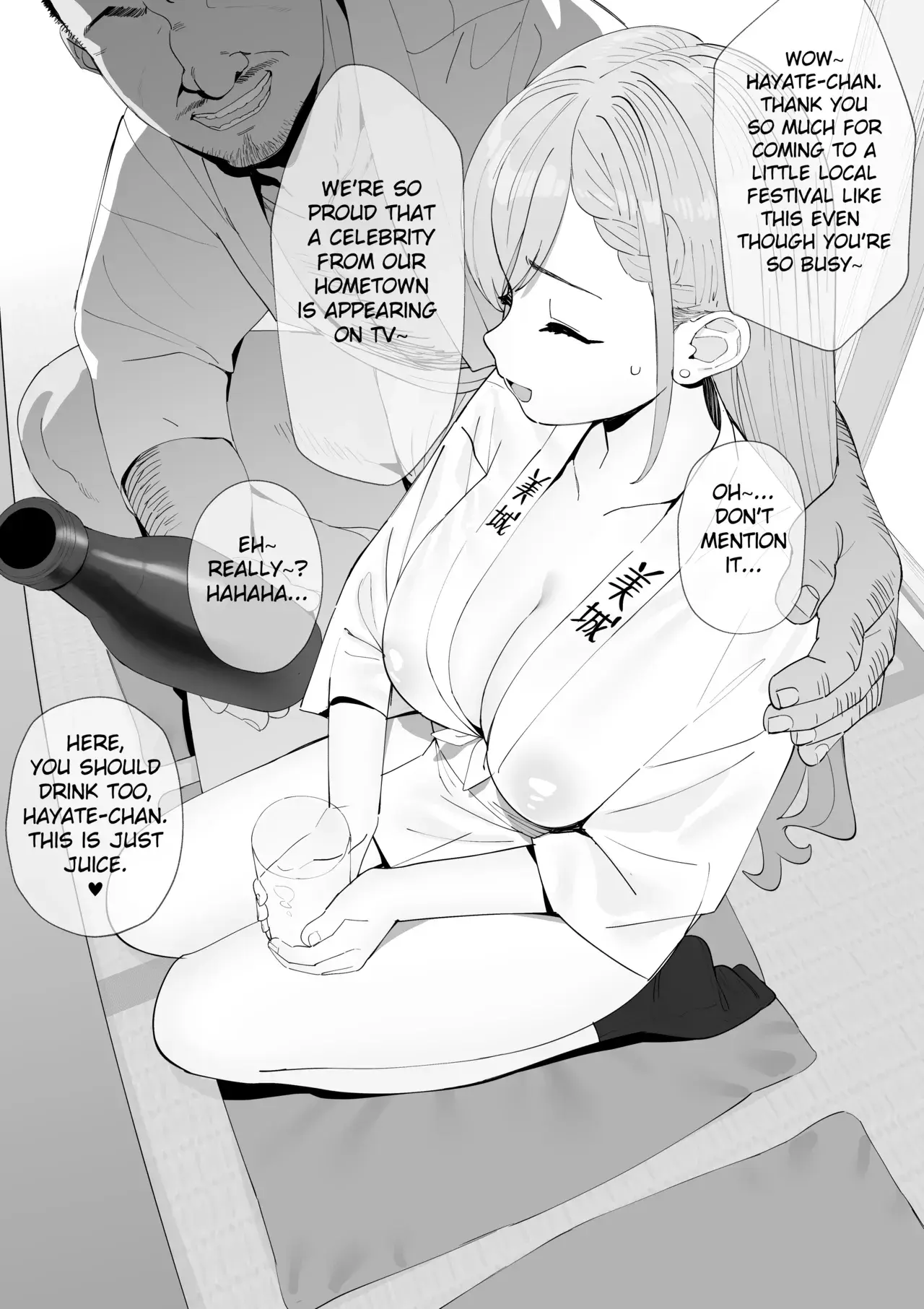 Chapter ' + image.page_number
