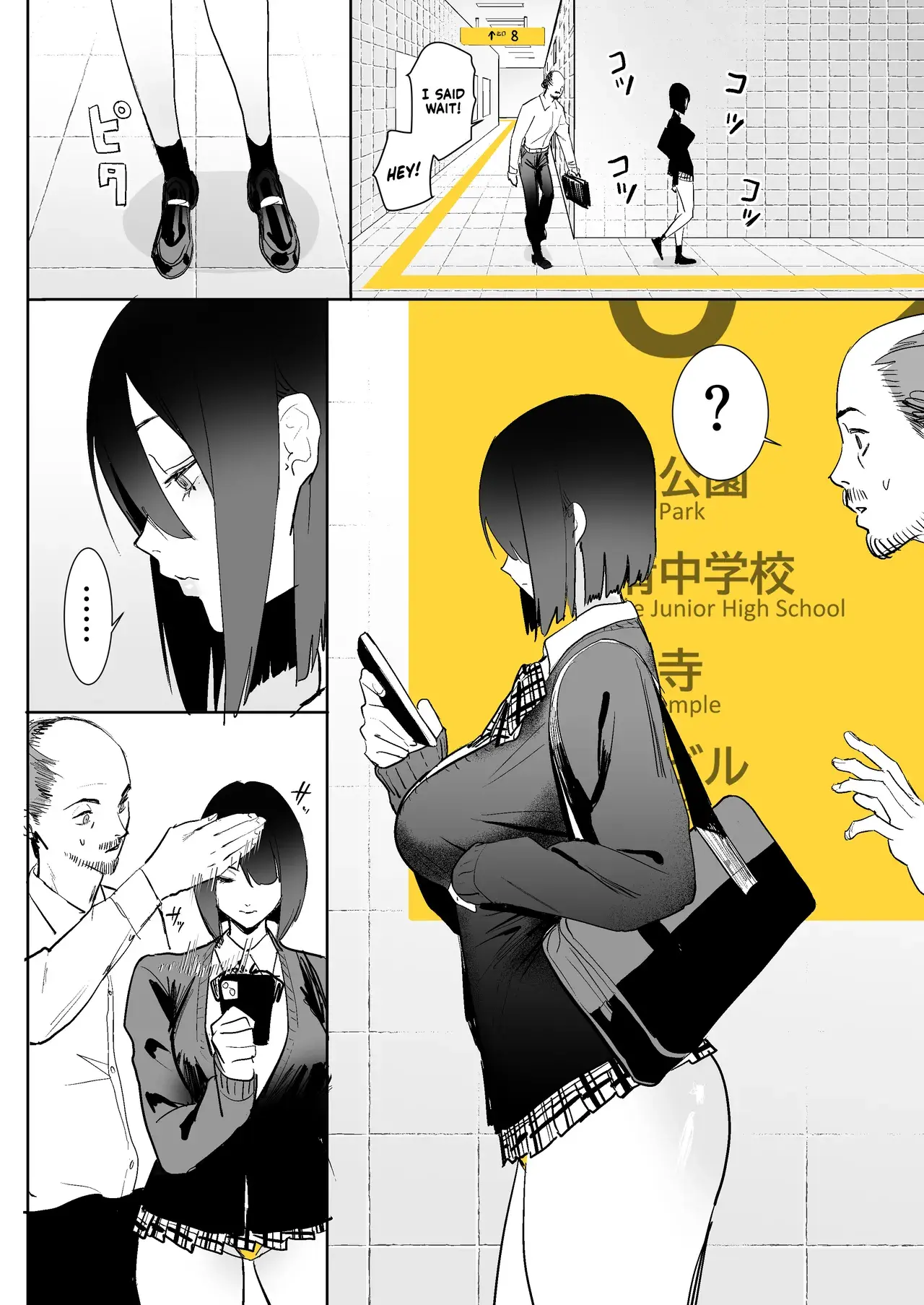 Chapter ' + image.page_number