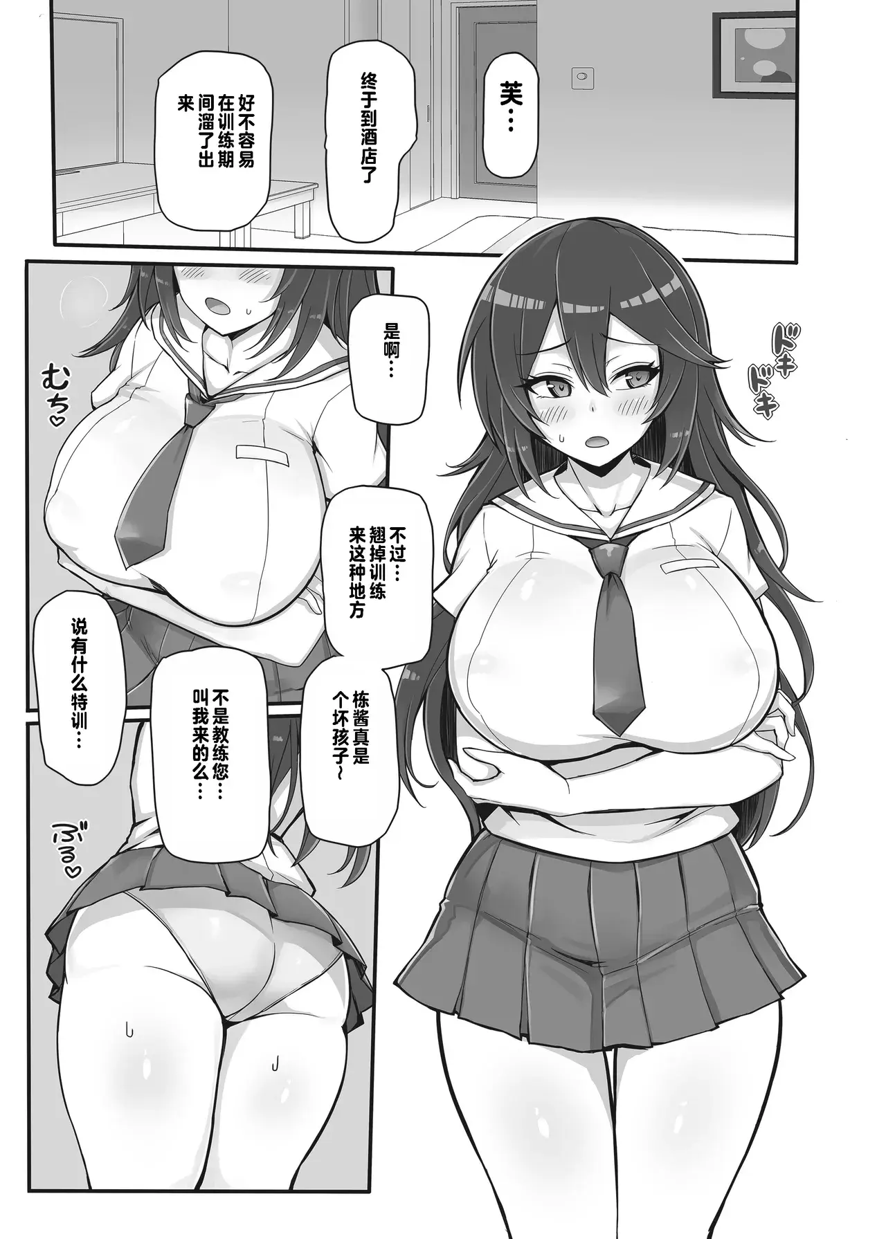 Chapter ' + image.page_number