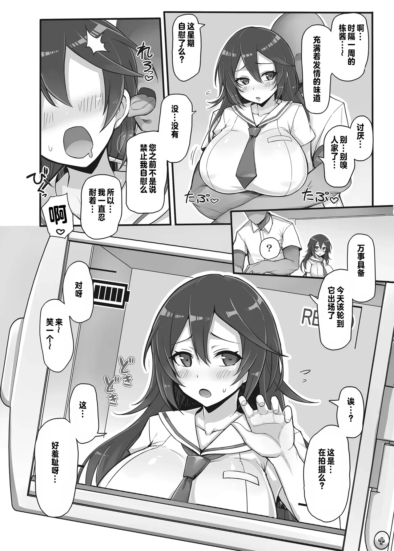 Chapter ' + image.page_number