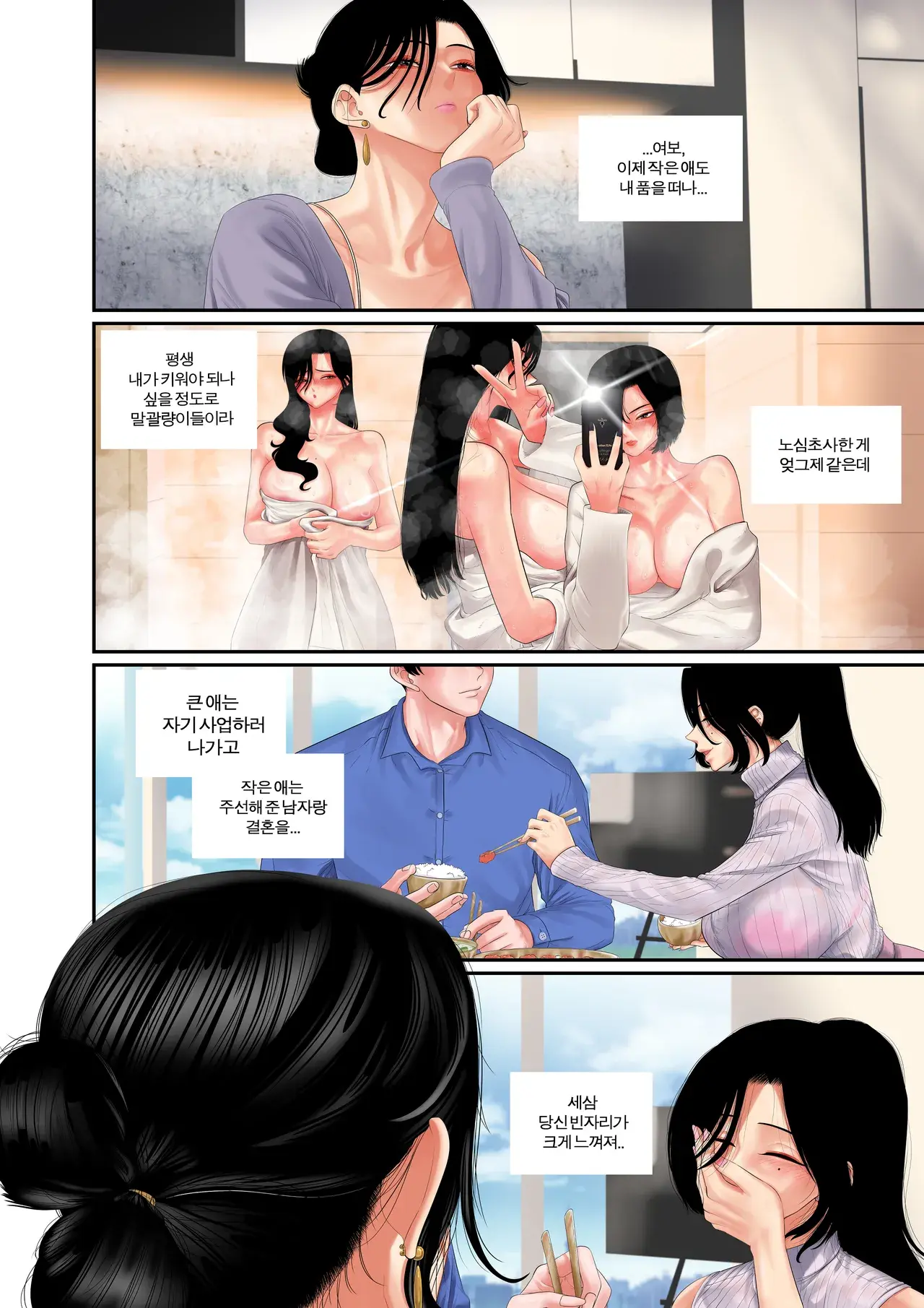 Chapter ' + image.page_number